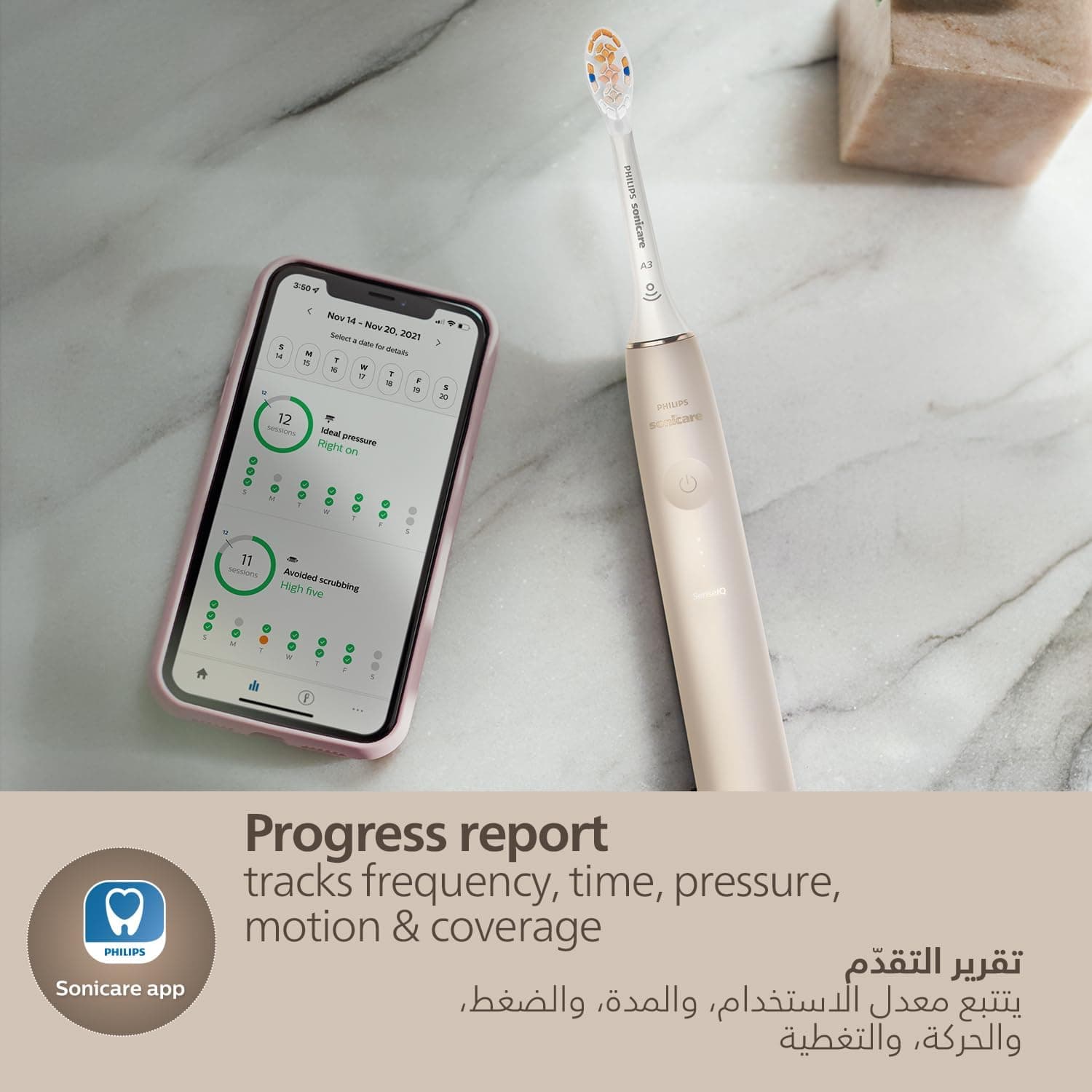 مسواک برقی PHILIPS Sonicare 9900 Prestige شارژی مدل HX9992/21 رنگ شامپاینی مسواک برقی PHILIPS Sonicare 9900 Prestige شارژی مدل HX9992/21 رنگ شامپاینی