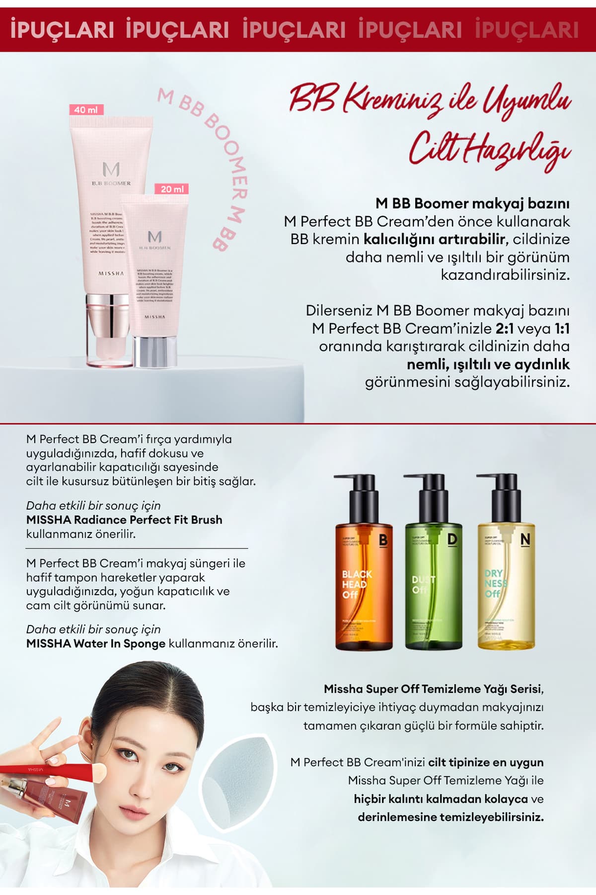 کرم BB چندمنظوره Missha با پوشانندگی بالا M Perfect Cover SPF42/PA+++ No.21 (50ml) کرم BB چندمنظوره Missha با پوشانندگی بالا M Perfect Cover SPF42/PA+++ No.21 (50ml)