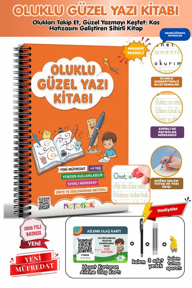 کتاب آموزش خوشنویسی کودکان motossori با خطوط شیاردار و برجسته کتاب آموزش خوشنویسی کودکان motossori با خطوط شیاردار و برجسته