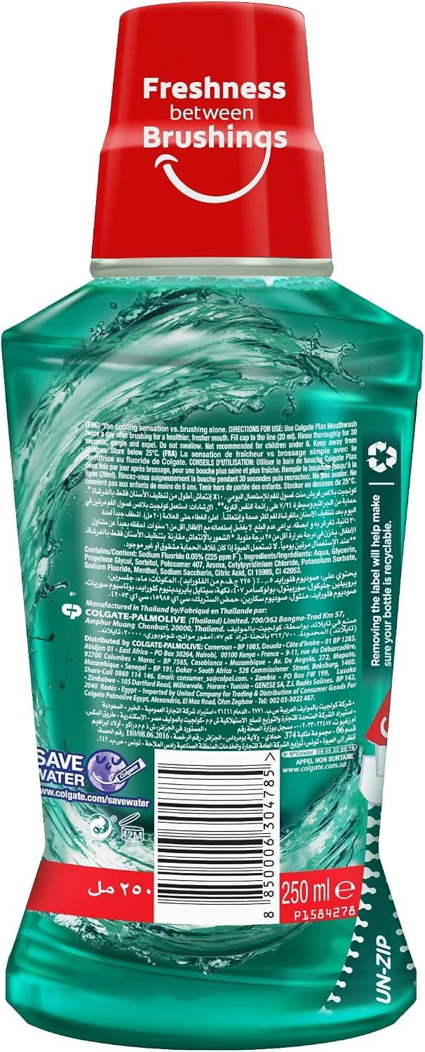دهانشویه Colgate Plax Freshmint Green 24×250 ml دهانشویه Colgate Plax Freshmint Green 24×250 ml