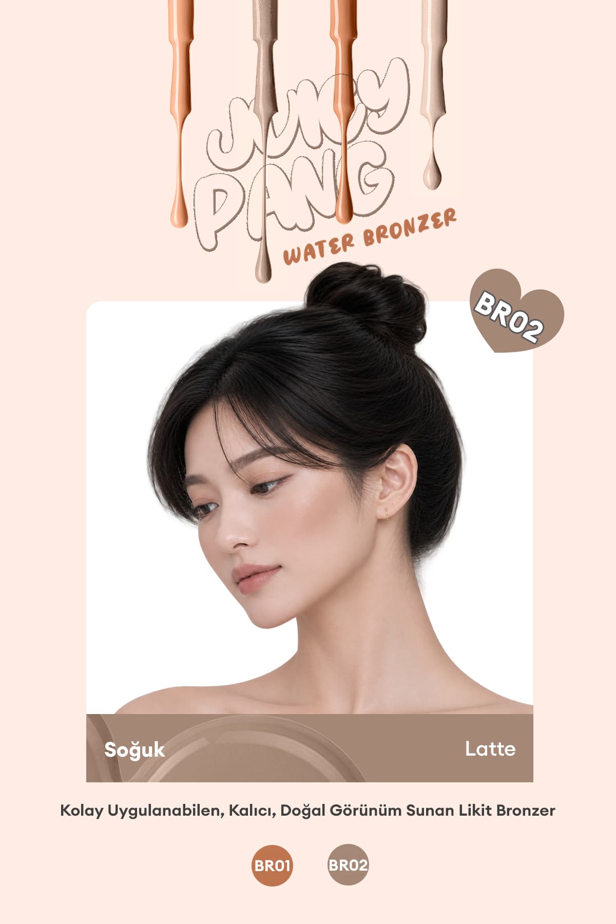 برنزر مایع Missha مدل Juicy-Pang Water Bronzer (BR02) برنزر مایع Missha مدل Juicy-Pang Water Bronzer (BR02)