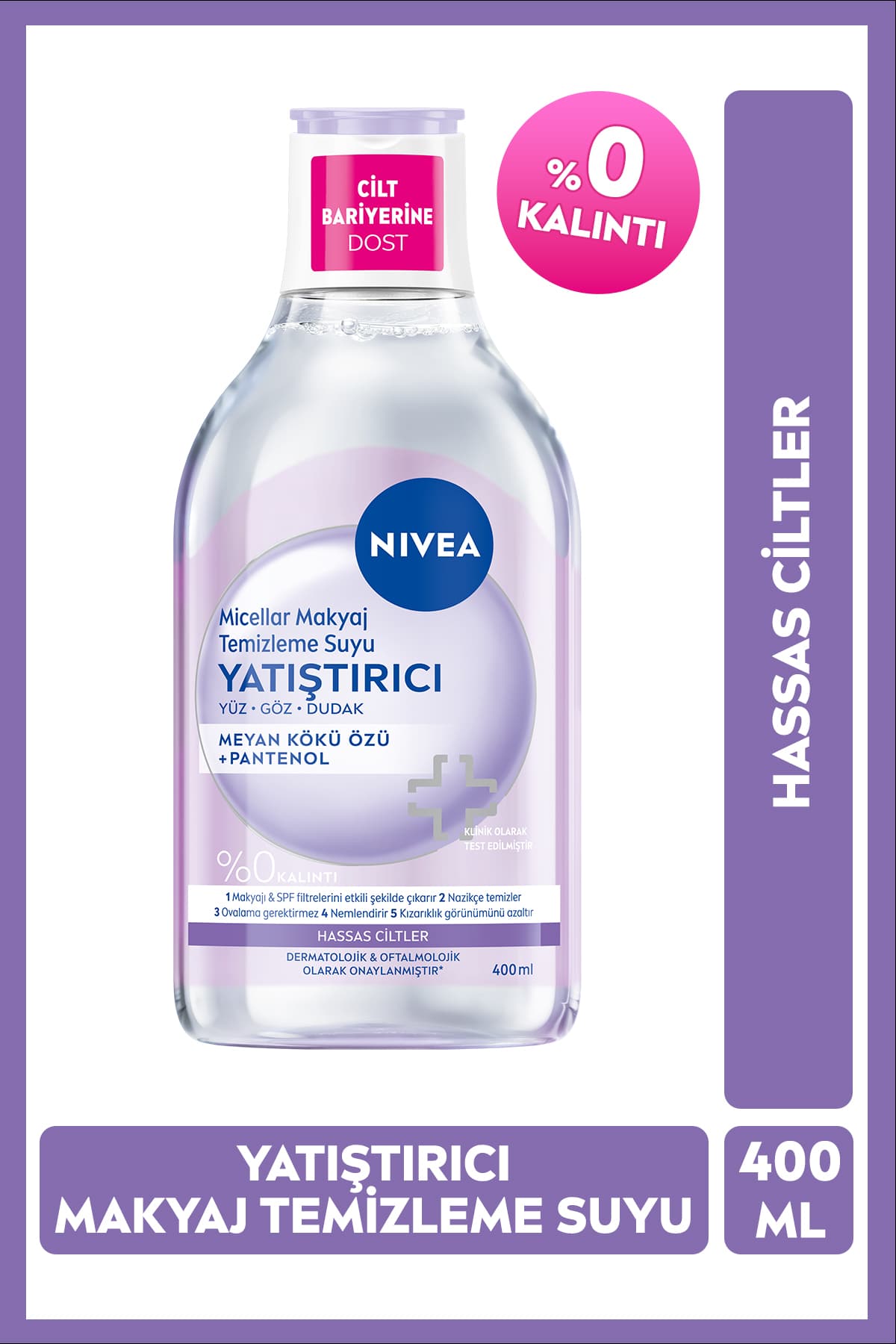 محلول میسلار پاککننده آرایش و چشم NIVEA آرامبخش، 400ml و 125ml، با پد پنبهای هدیه محلول میسلار پاککننده آرایش و چشم NIVEA آرامبخش، 400ml و 125ml، با پد پنبهای هدیه