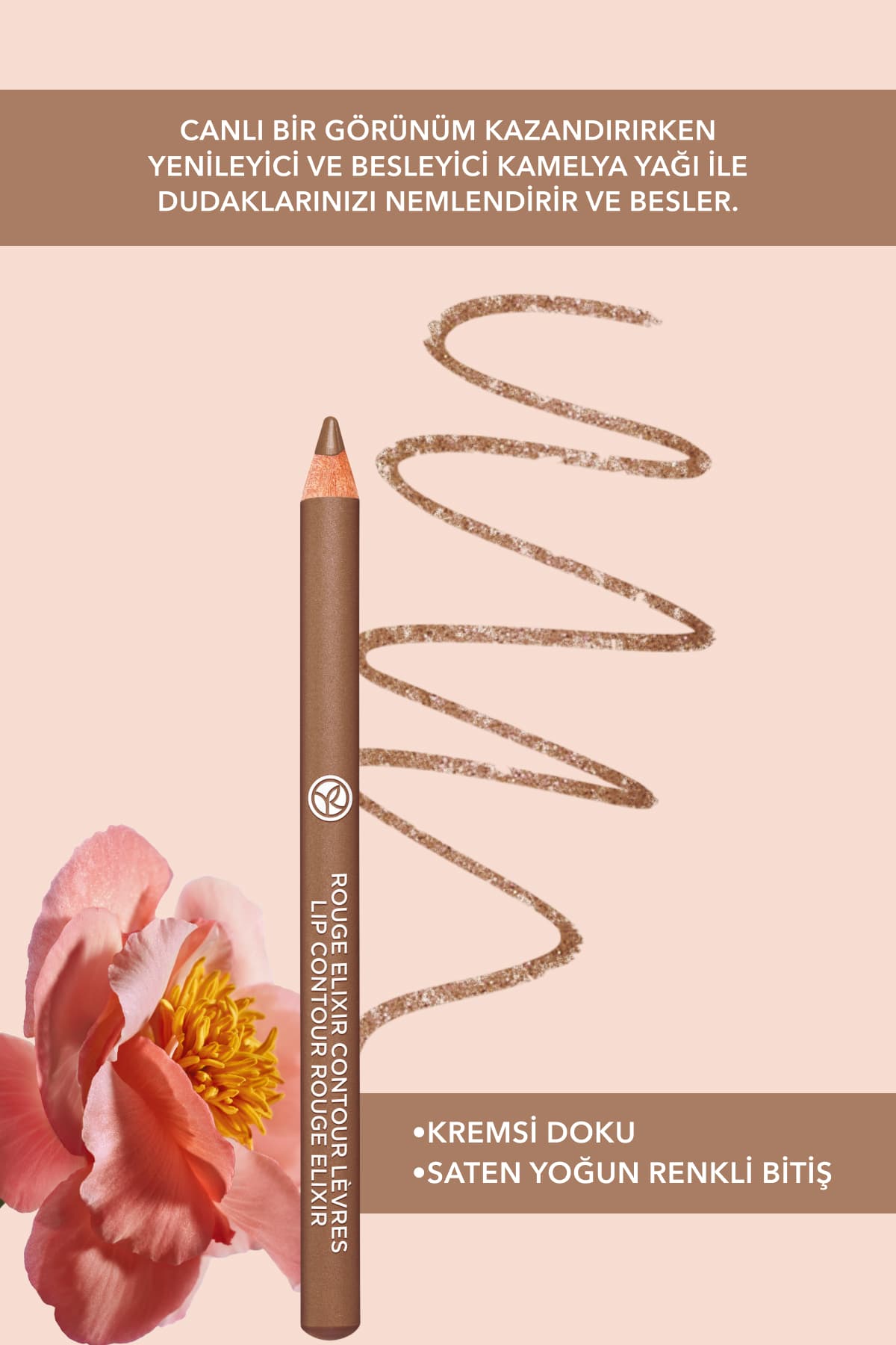 مداد لب Yves Rocher قهوهای شماره 01 مدل G-75755 مداد لب Yves Rocher قهوهای شماره 01 مدل G-75755