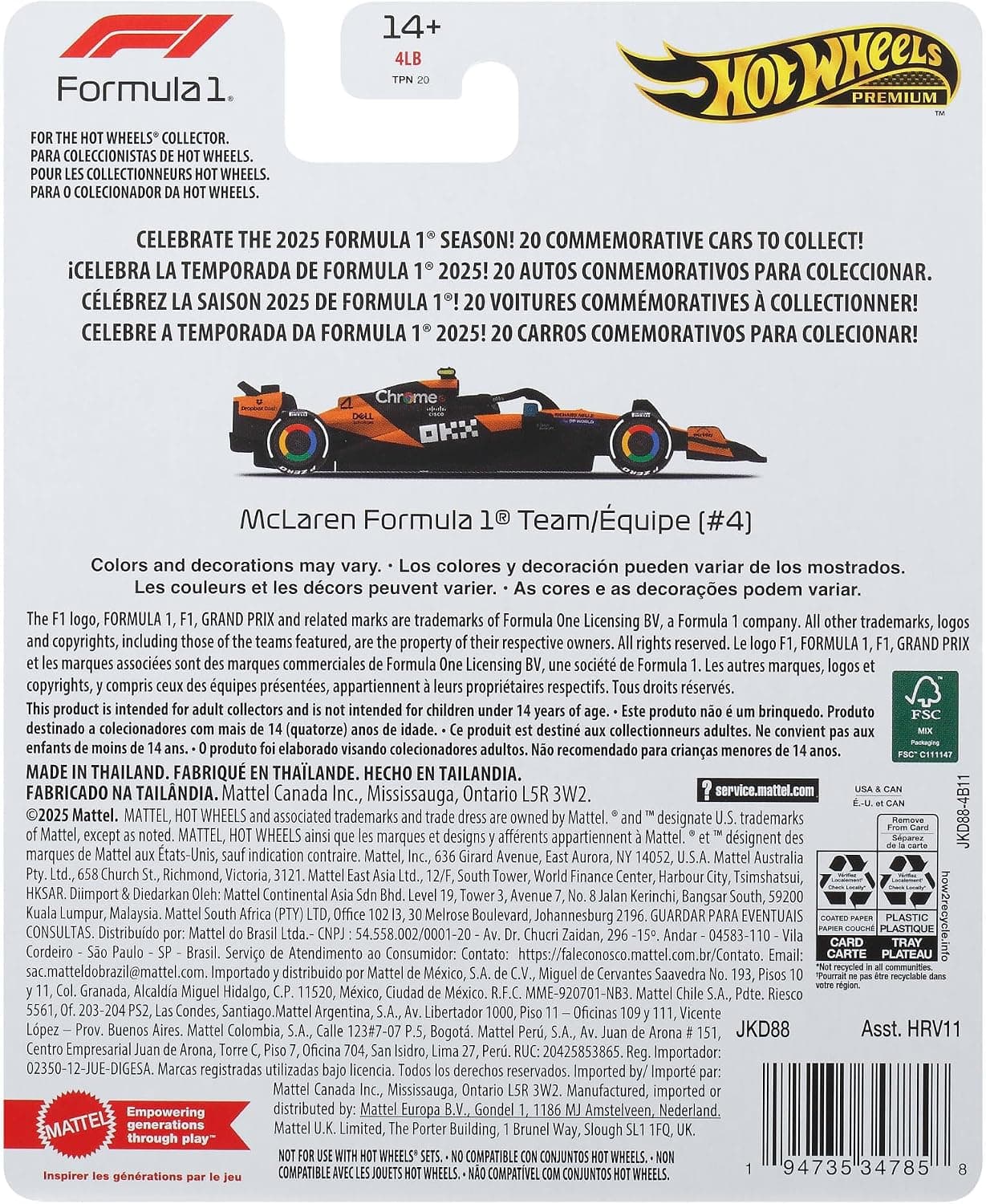 ماشین اسباببازی فرمول یک Hot Wheels مکلارن (Norris) ماشین اسباببازی فرمول یک Hot Wheels مکلارن (Norris)