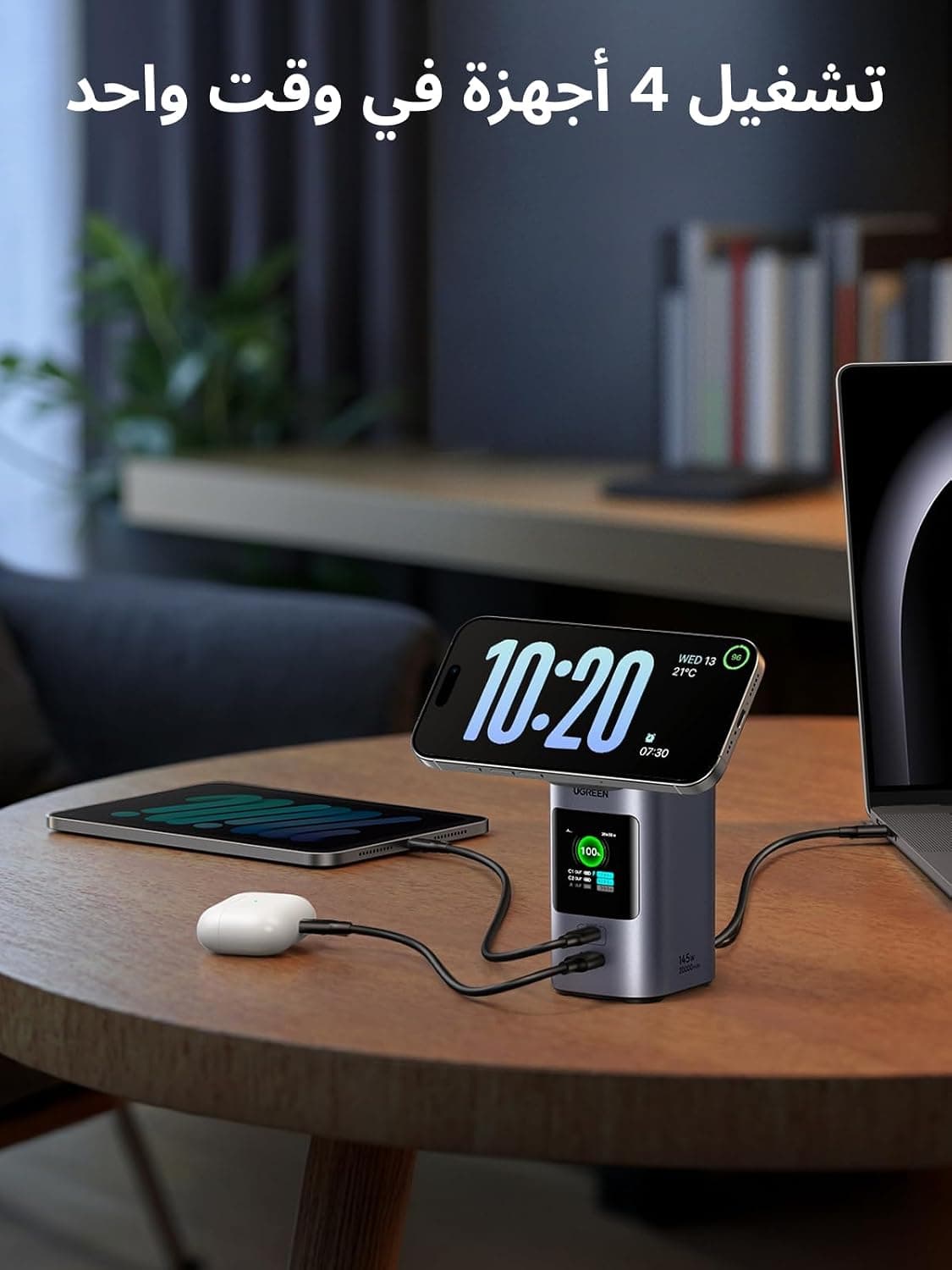 پاوربانک لپتاپ UGREEN Nexode 20000mAh با توان 145W و شارژ بیسیم Qi2 15W پاوربانک لپتاپ UGREEN Nexode 20000mAh با توان 145W و شارژ بیسیم Qi2 15W