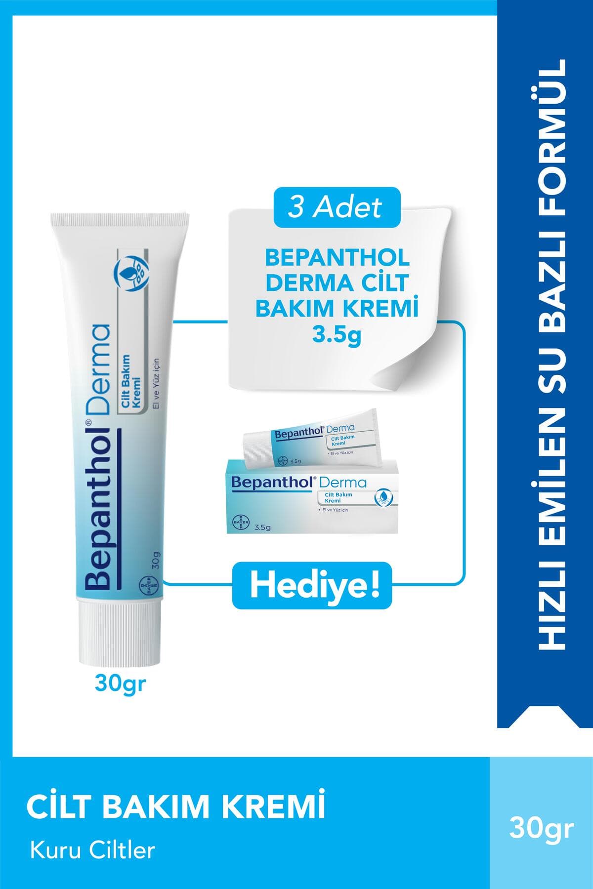 کرم مراقبت از پوست Bepanthol Derma 30 گرم بسته 3 عددی کرم مراقبت از پوست Bepanthol Derma 30 گرم بسته 3 عددی
