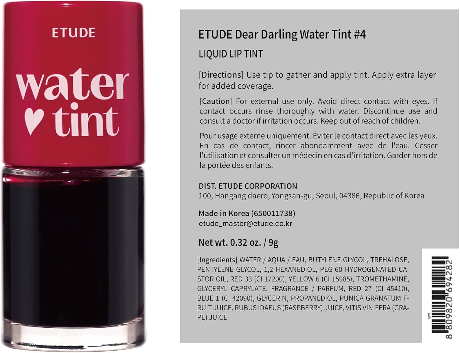 تینت لب ETUDE Dear Darling رنگ قرمز گریپفروت مدل #4 تینت لب ETUDE Dear Darling رنگ قرمز گریپفروت مدل #4