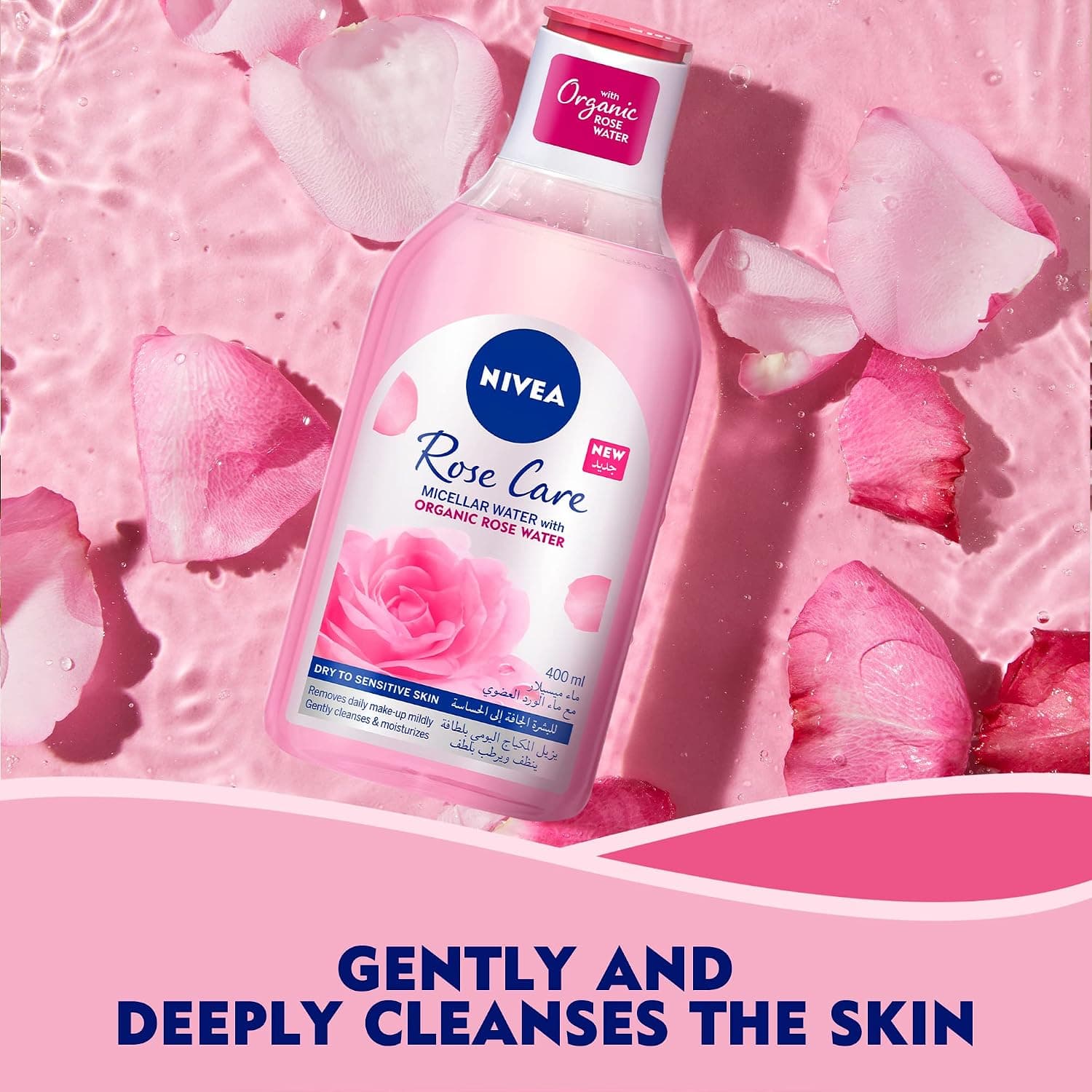 محلول میسلار پاککننده آرایش صورت پوست خشک و حساس NIVEA تکفاز با آب گل رز ارگانیک 400ml محلول میسلار پاککننده آرایش صورت پوست خشک و حساس NIVEA تکفاز با آب گل رز ارگانیک 400ml