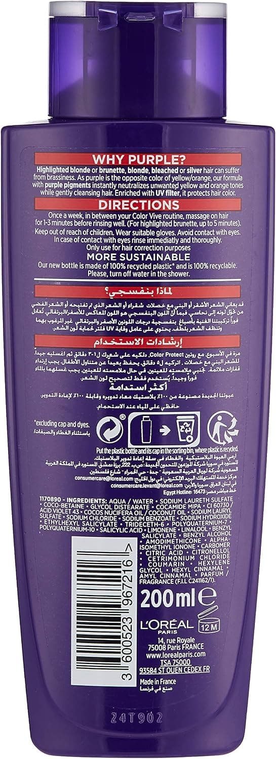 شامپو بنفش محافظ رنگ L'Oreal Paris Elvive 200ml شامپو بنفش محافظ رنگ L'Oreal Paris Elvive 200ml