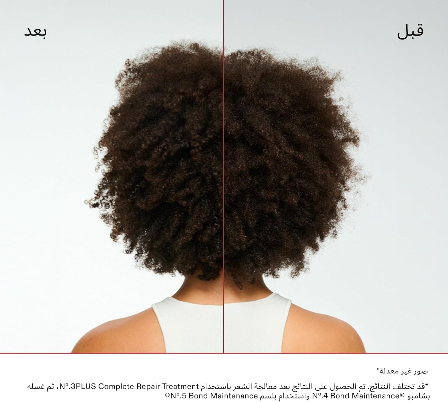 درمان ترمیم کامل مو قبل از شامپو Olaplex N°.3PLUS 100 mL درمان ترمیم کامل مو قبل از شامپو Olaplex N°.3PLUS 100 mL
