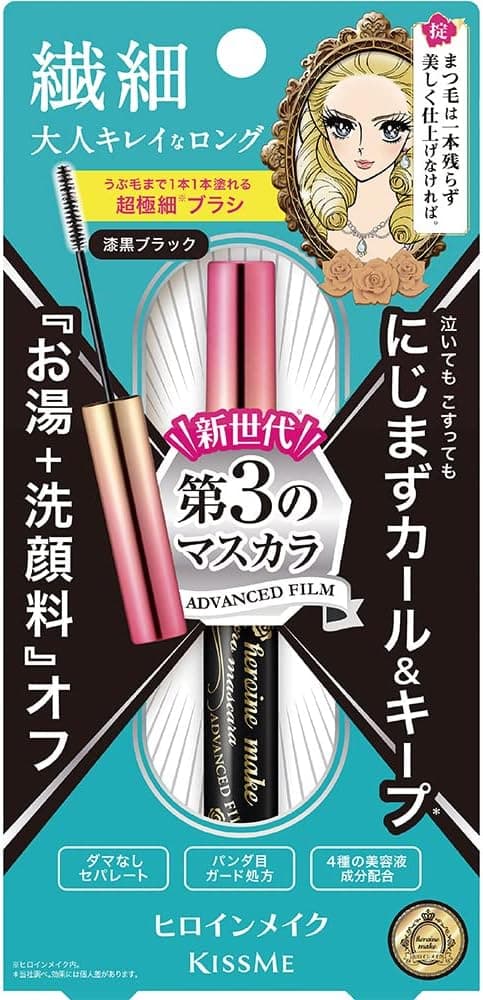 ریمل Heroine Make مدل Micro Mascara Advanced Film رنگ مشکی شماره 01، 4.5g/0.15oz ریمل Heroine Make مدل Micro Mascara Advanced Film رنگ مشکی شماره 01، 4.5g/0.15oz