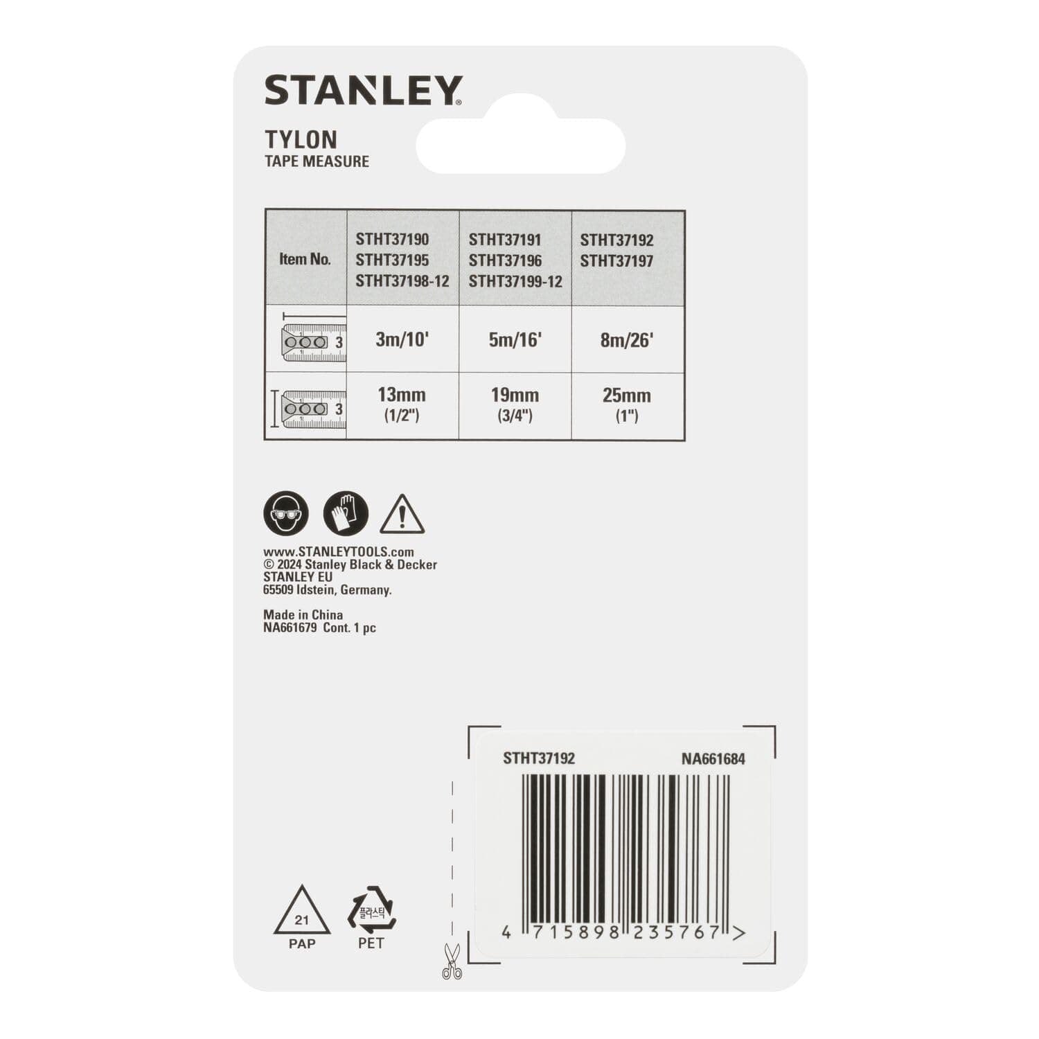 متر نواری STANLEY TYLON متریک و امپریال 8m/26ft x 25mm مدل STHT37192 متر نواری STANLEY TYLON متریک و امپریال 8m/26ft x 25mm مدل STHT37192