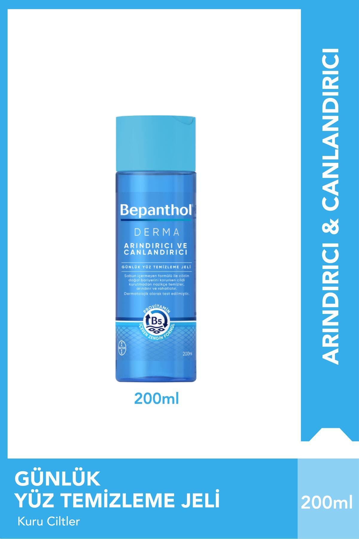 ژل پاککننده صورت و کرم روزانه Bepanthol Derma، 3 عدد 5ml، SPF 25، مرطوبکننده قوی ژل پاککننده صورت و کرم روزانه Bepanthol Derma، 3 عدد 5ml، SPF 25، مرطوبکننده قوی