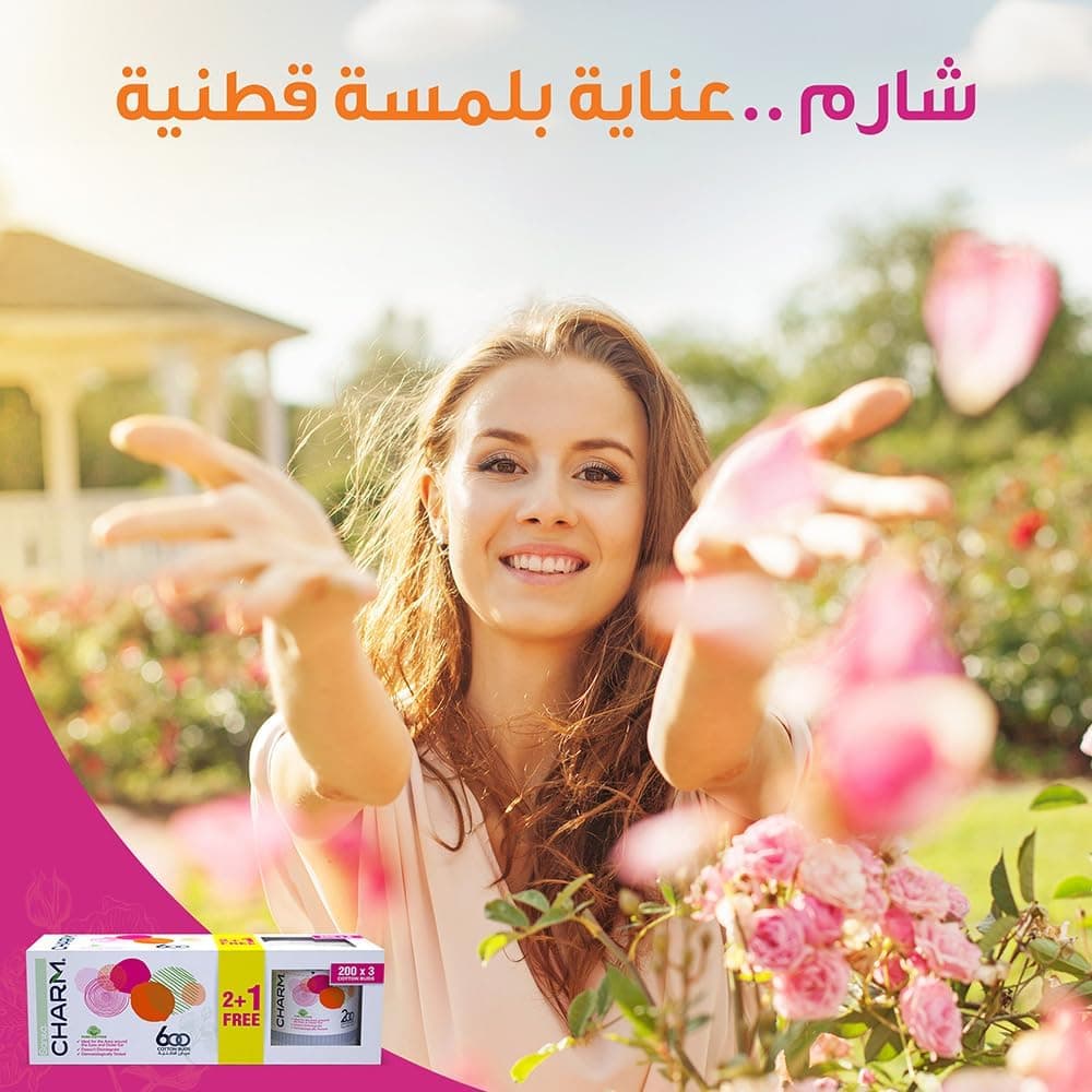گوشپاککن Sanita Club پنبهای 100٪ مدل Sanita Charm، 600 (200X2+1) عدد گوشپاککن Sanita Club پنبهای 100٪ مدل Sanita Charm، 600 (200X2+1) عدد