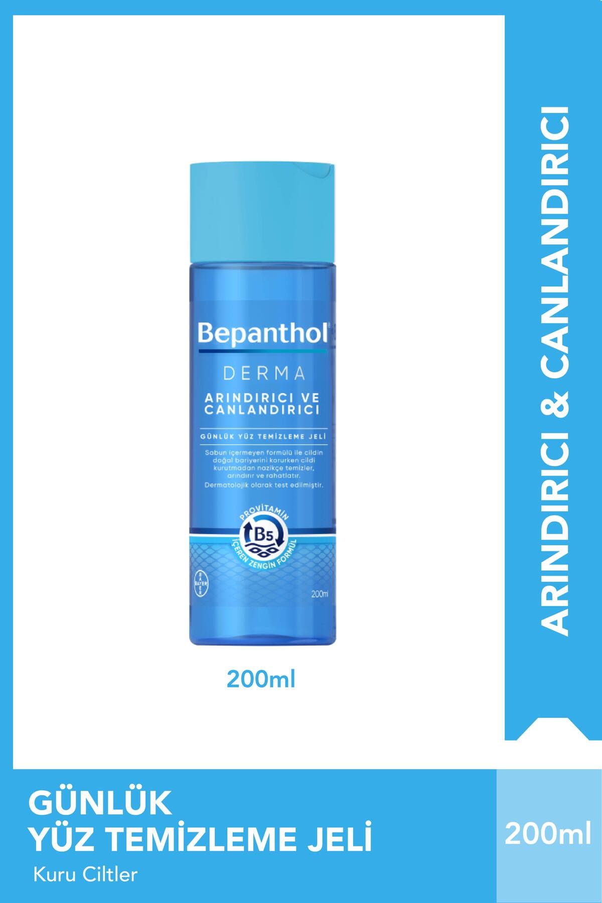 ست ژل پاککننده صورت Bepanthol 200 ml و 3 عدد لوسیون مرطوبکننده 10 ml ست ژل پاککننده صورت Bepanthol 200 ml و 3 عدد لوسیون مرطوبکننده 10 ml