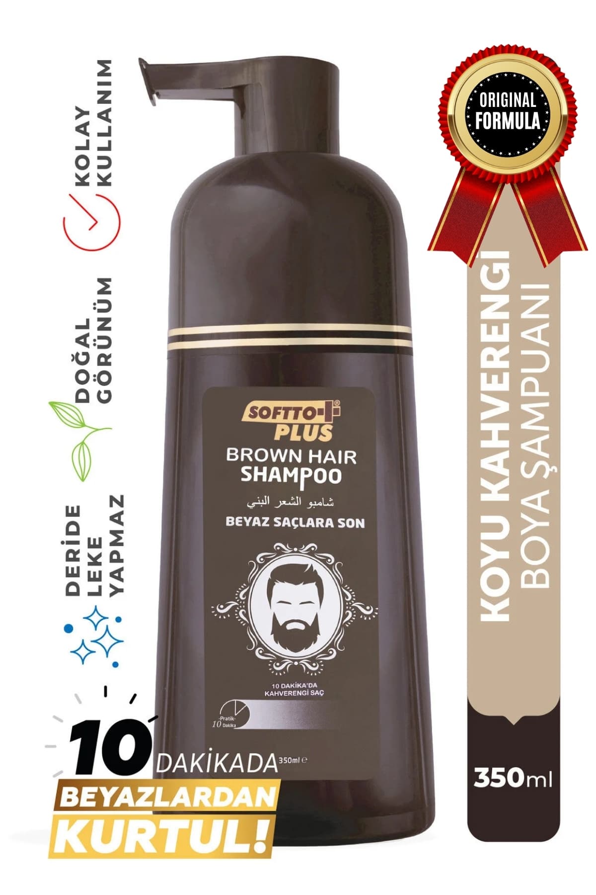 شامپو رنگ مو قهوهای Softto Plus با پوشانندگی سفید مو و اثرگذاری فوری 350 ml شامپو رنگ مو قهوهای Softto Plus با پوشانندگی سفید مو و اثرگذاری فوری 350 ml