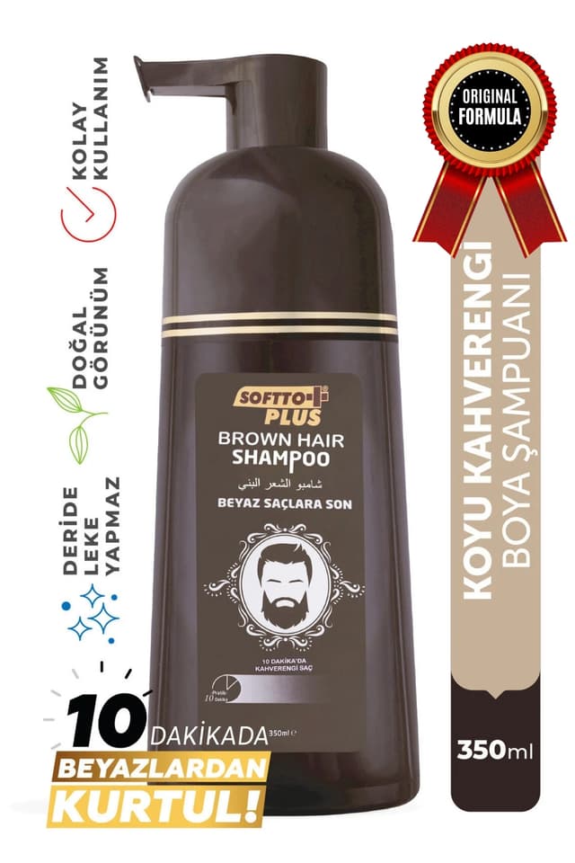 شامپو رنگ مو قهوهای Softto Plus با پوشانندگی سفید مو و اثرگذاری فوری 350 ml شامپو رنگ مو قهوهای Softto Plus با پوشانندگی سفید مو و اثرگذاری فوری 350 ml