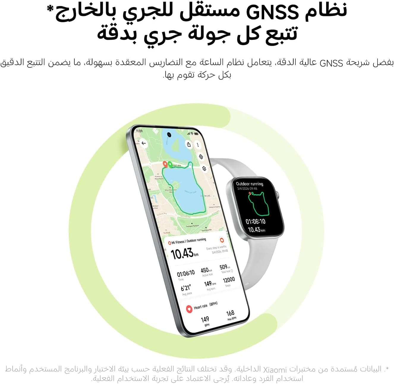 ساعت هوشمند Xiaomi Redmi Smart Watch 6 با نمایشگر AMOLED رنگ آبی یخی ساعت هوشمند Xiaomi Redmi Smart Watch 6 با نمایشگر AMOLED رنگ آبی یخی
