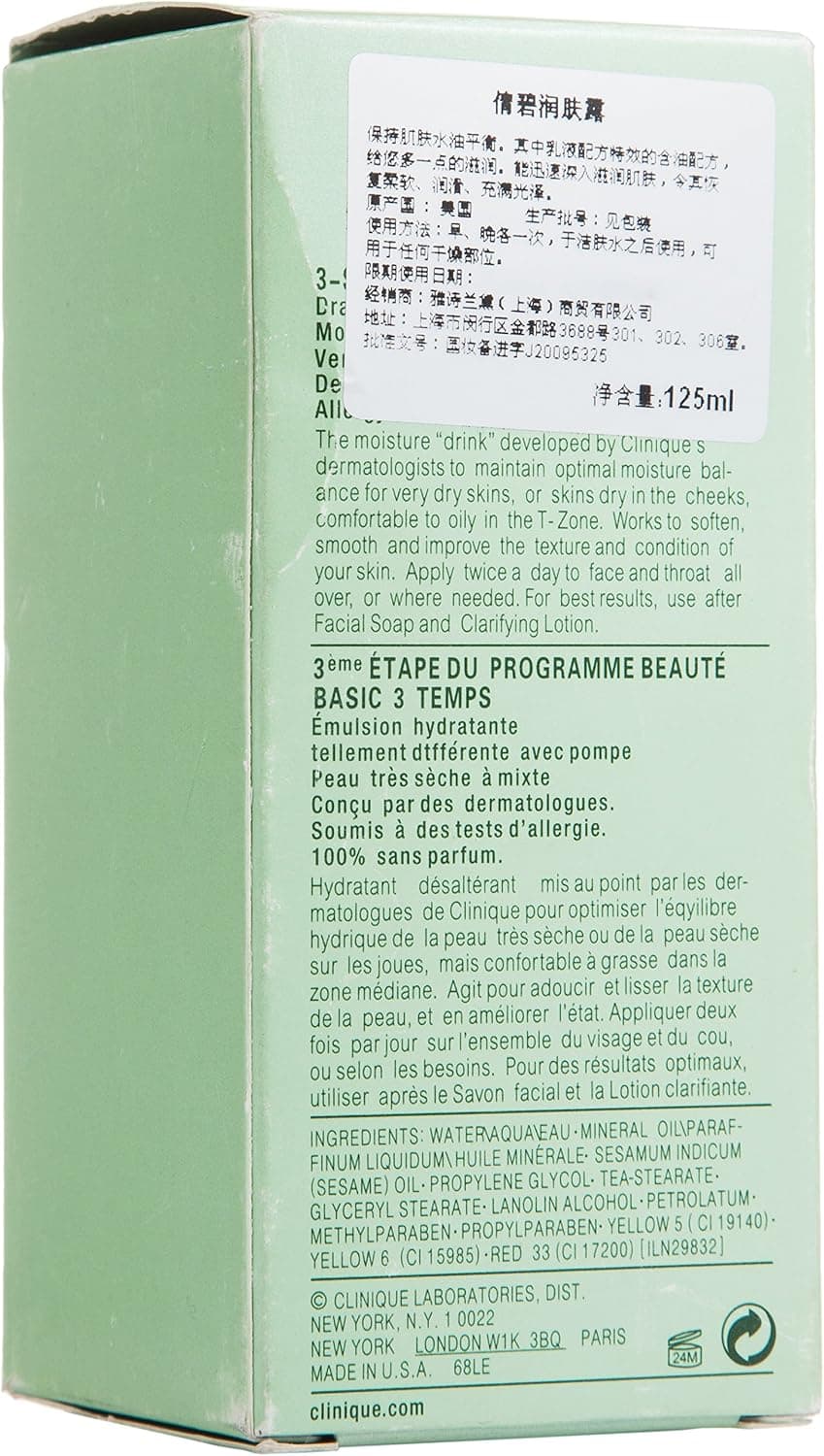 لوسیون Clinique Dramatically Different Moisturizing Lotion+ برای پوست خشک تا خشک و ترکیبی لوسیون Clinique Dramatically Different Moisturizing Lotion+ برای پوست خشک تا خشک و ترکیبی