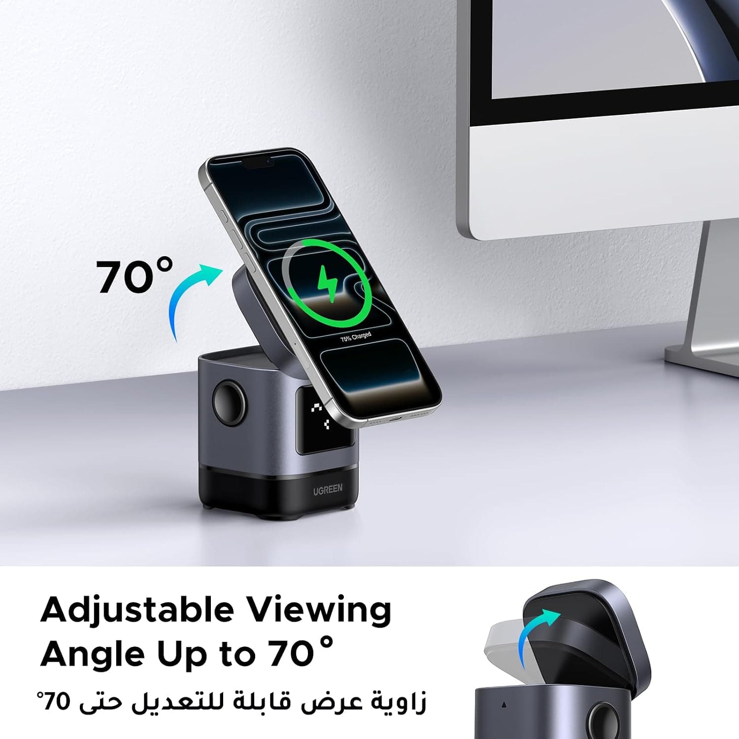 شارژر وایرلس UGREEN مدل Uno مگسیف Qi2 پایه تاشو 2 در 1 15W شارژر وایرلس UGREEN مدل Uno مگسیف Qi2 پایه تاشو 2 در 1 15W