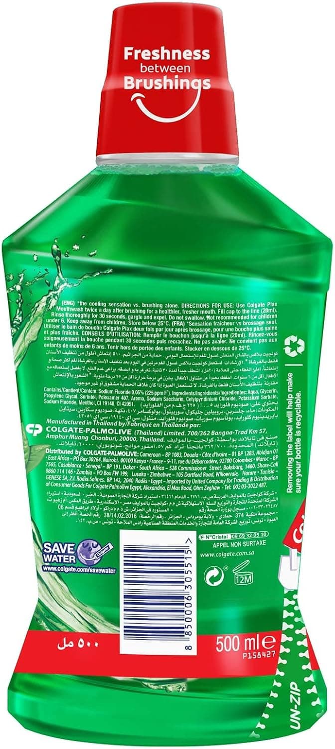 دهان شویه Colgate Plax طعم چای تازه 500ml بسته 2 عددی دهان شویه Colgate Plax طعم چای تازه 500ml بسته 2 عددی