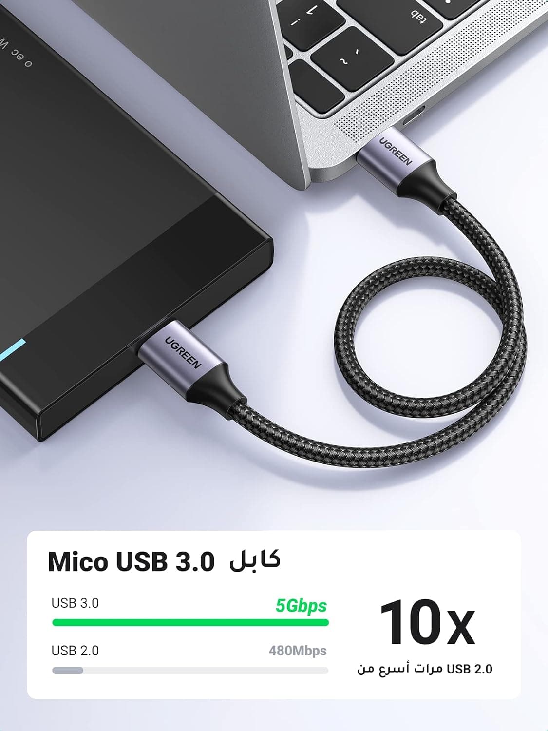 کابل Micro USB 3.0 مردانه UGREEN بافت نایلونی 0.5M کابل Micro USB 3.0 مردانه UGREEN بافت نایلونی 0.5M