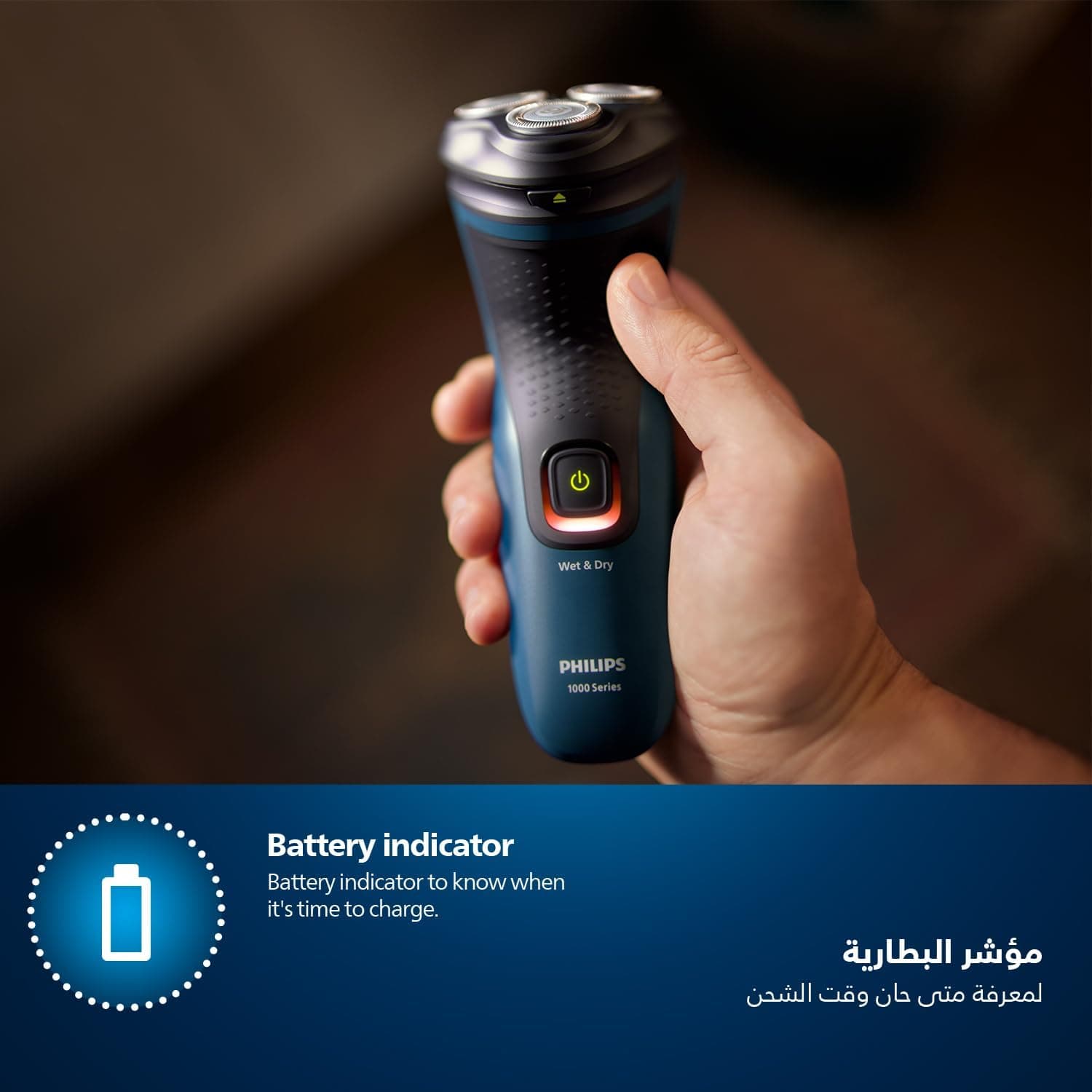 ماشین اصلاح برقی PHILIPS سری 1000 مدل S1151/00 ماشین اصلاح برقی PHILIPS سری 1000 مدل S1151/00