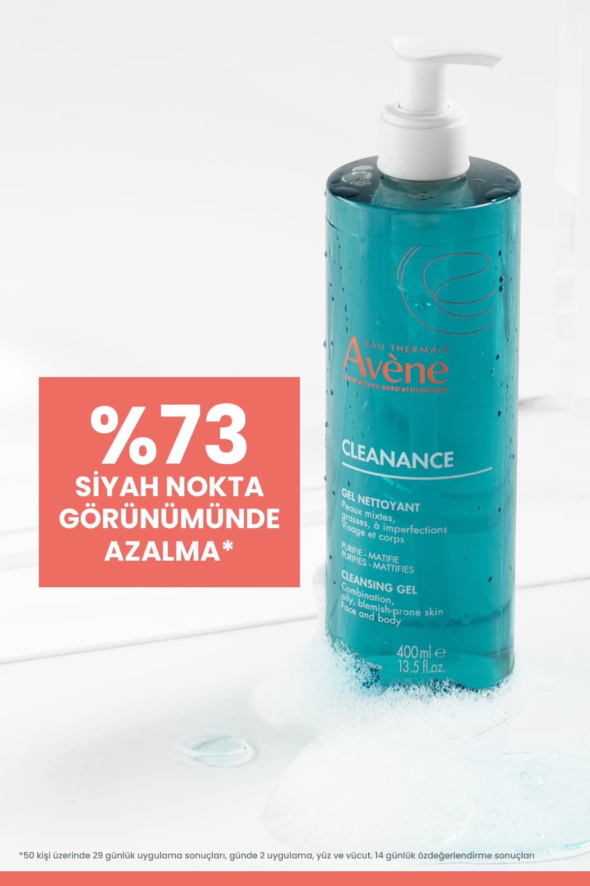 ژل شستوشوی صورت برای پوست چرب و مستعد آکنه Avene ماتکننده 400 ml ژل شستوشوی صورت برای پوست چرب و مستعد آکنه Avene ماتکننده 400 ml