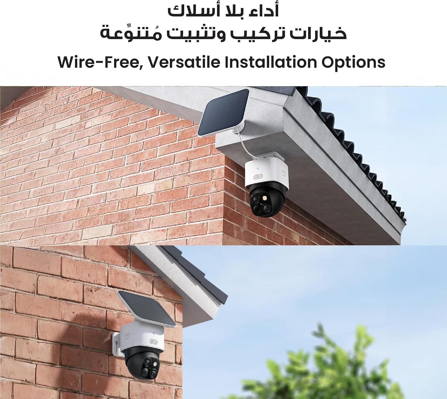 دوربین امنیتی فضای باز بیسیم eufy Security مدل SoloCam S340 دوربین امنیتی فضای باز بیسیم eufy Security مدل SoloCam S340