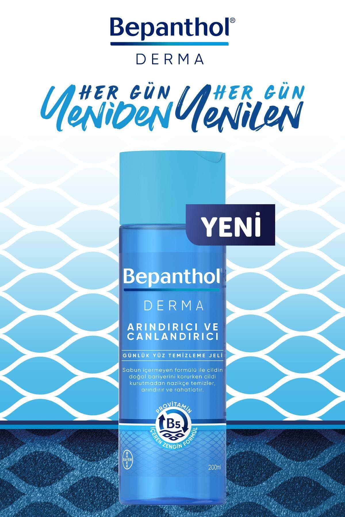 ژل پاککننده صورت و کرم روزانه Bepanthol Derma، 3 عدد 5ml، SPF 25، مرطوبکننده قوی ژل پاککننده صورت و کرم روزانه Bepanthol Derma، 3 عدد 5ml، SPF 25، مرطوبکننده قوی
