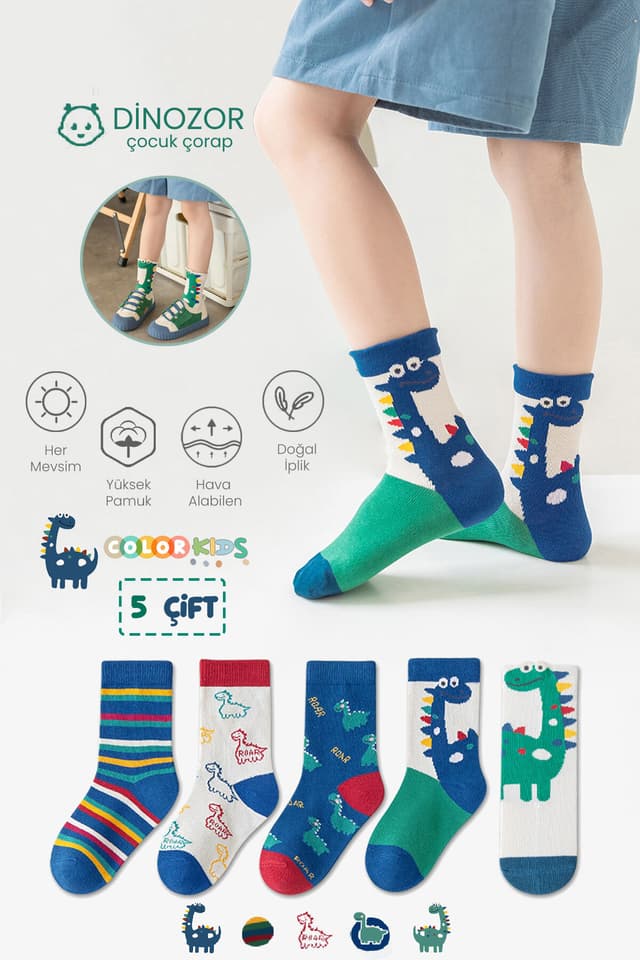 ست جوراب کودک 5 جفت Color Socks طرح دایناسور Comfort Kids ست جوراب کودک 5 جفت Color Socks طرح دایناسور Comfort Kids