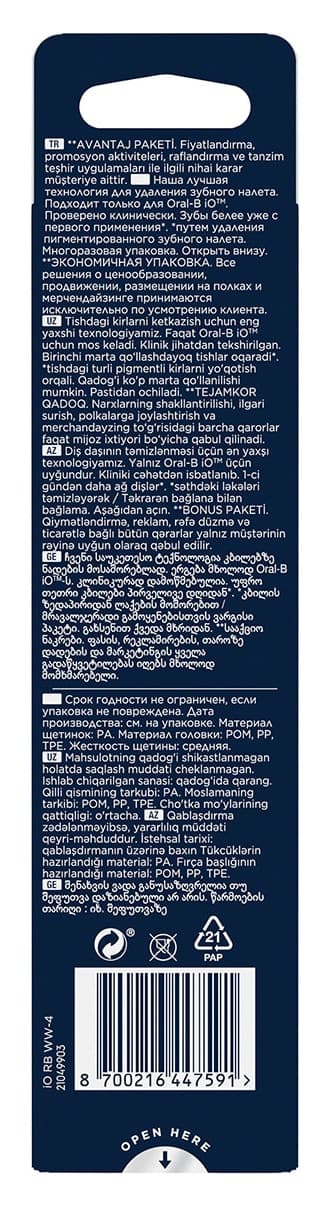 سر یدکی مسواک برقی Oral-B سری iO Radiant White بسته 4 عددی سر یدکی مسواک برقی Oral-B سری iO Radiant White بسته 4 عددی