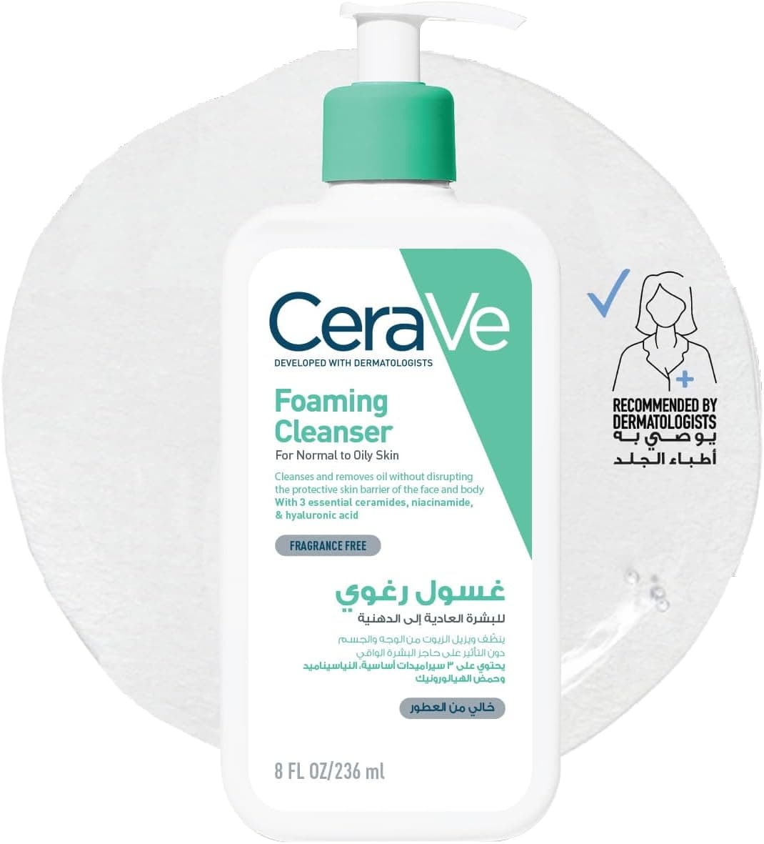 ژل شوینده CeraVe کفی برای پوست نرمال تا چرب با هیالورونیک اسید 473ml ژل شوینده CeraVe کفی برای پوست نرمال تا چرب با هیالورونیک اسید 473ml