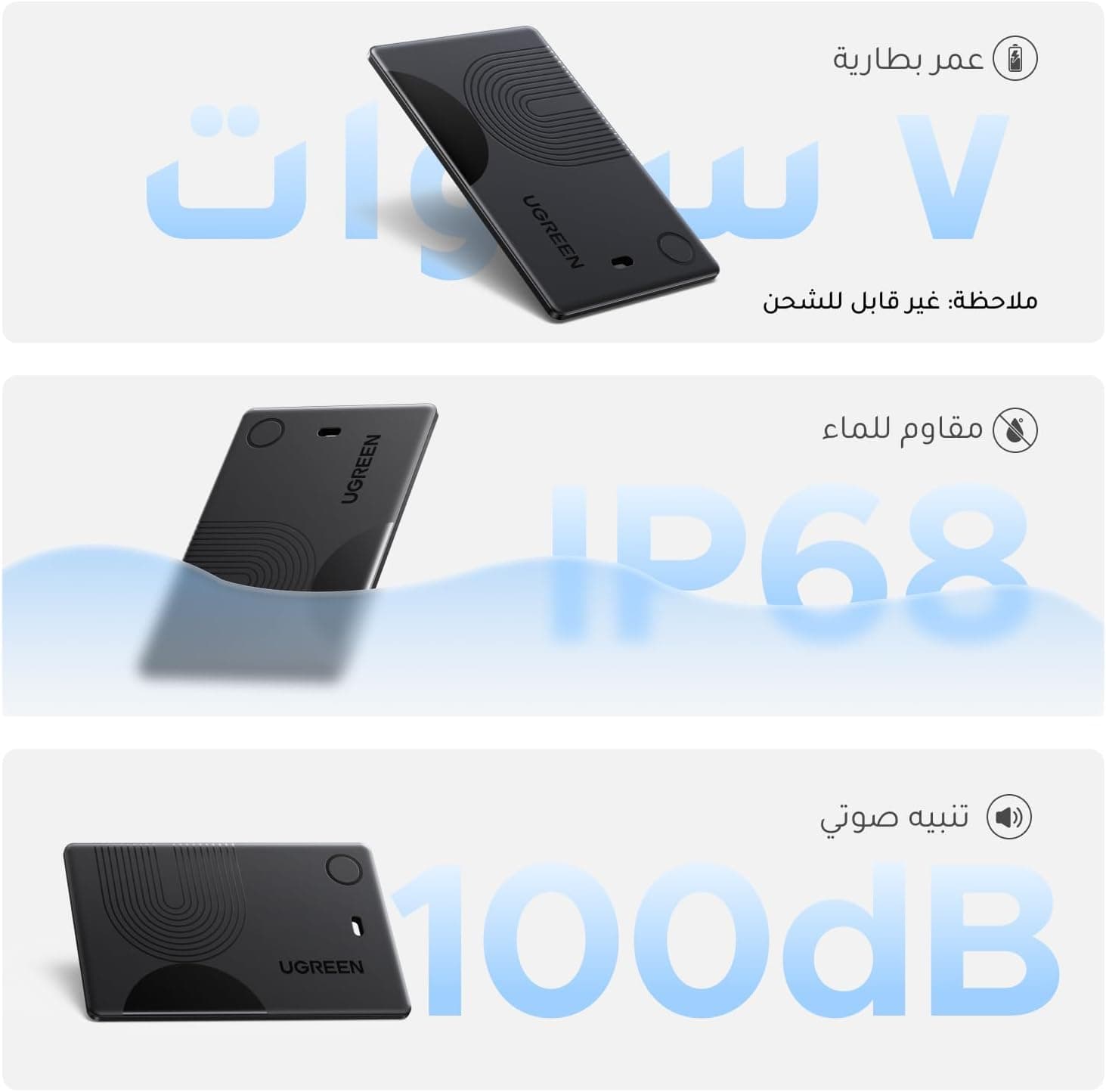 کارت ردیاب کیف پول بلوتوثی باریک UGREEN FineTrack کارت ردیاب کیف پول بلوتوثی باریک UGREEN FineTrack