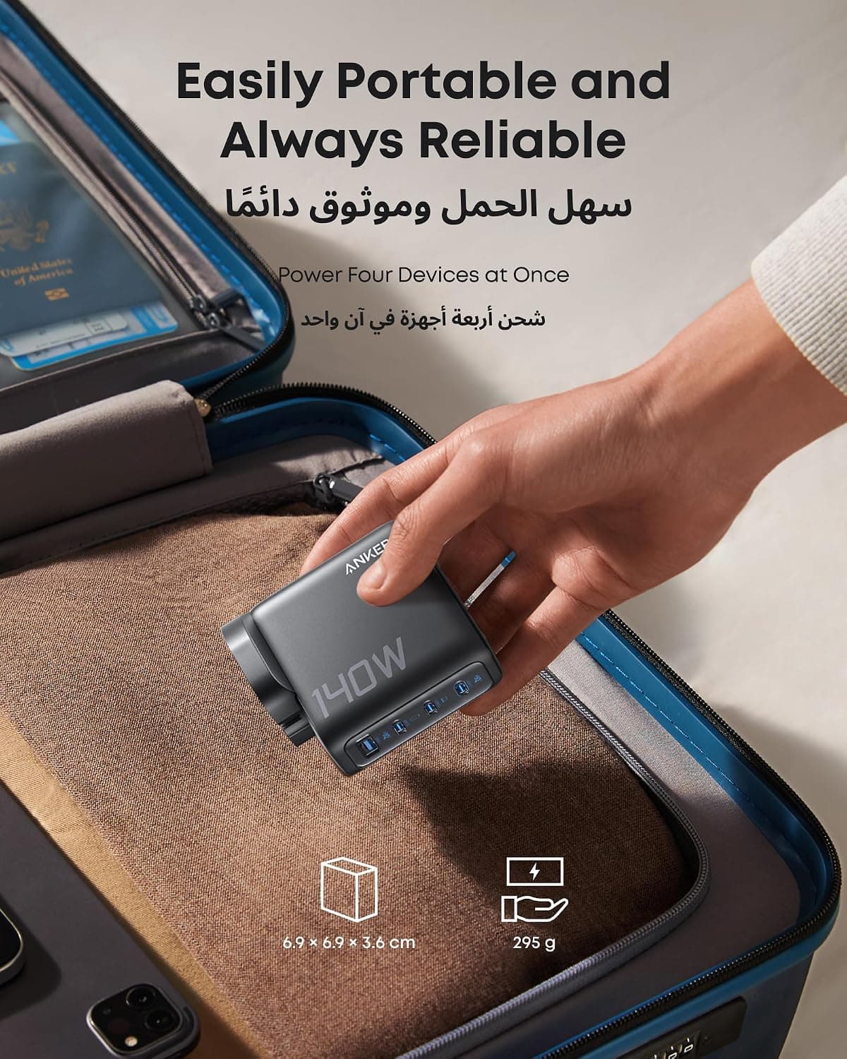 شارژر Anker 140 وات 4 پورت GaN USB-C نمایشگر هوشمند کابل 1.5 متری شارژر Anker 140 وات 4 پورت GaN USB-C نمایشگر هوشمند کابل 1.5 متری