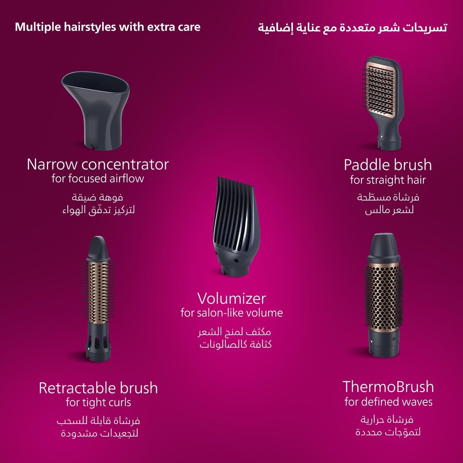 استایلر هوای Philips سری 5000 مدل BHA530/03 ۵ کاره 1000W استایلر هوای Philips سری 5000 مدل BHA530/03 ۵ کاره 1000W