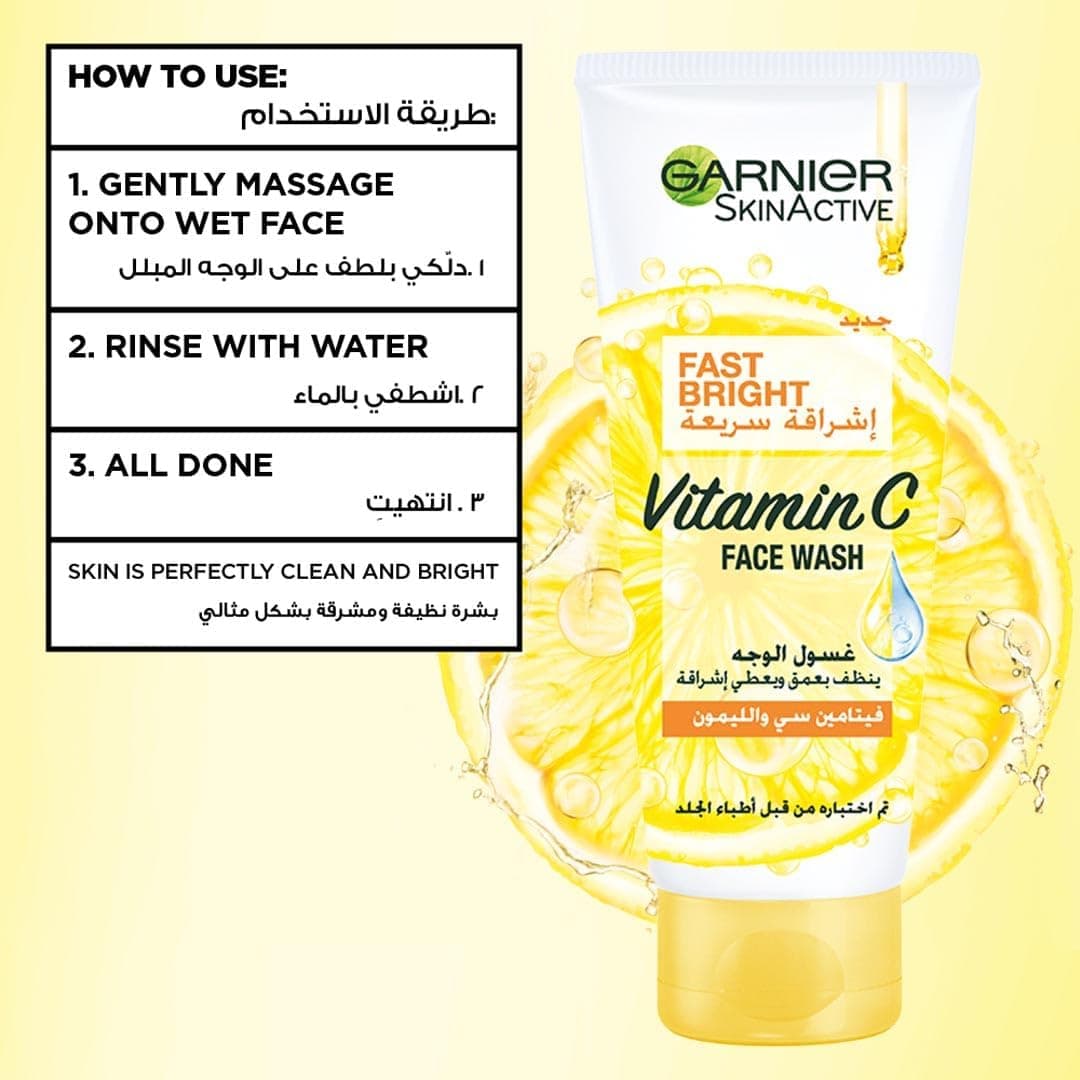 شوینده صورت Garnier Skinactive ویتامین C روشنکننده سریعاثر لیمو 100ml شوینده صورت Garnier Skinactive ویتامین C روشنکننده سریعاثر لیمو 100ml