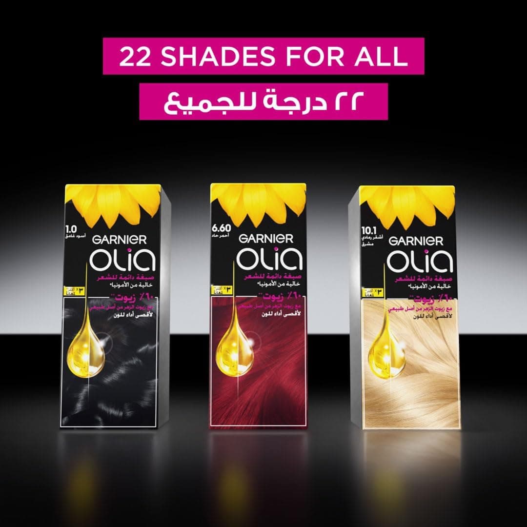 رنگ موی دائمی Garnier Olia بدون آمونیاک با 60% روغن مدل 4.0 قهوهای تیره رنگ موی دائمی Garnier Olia بدون آمونیاک با 60% روغن مدل 4.0 قهوهای تیره
