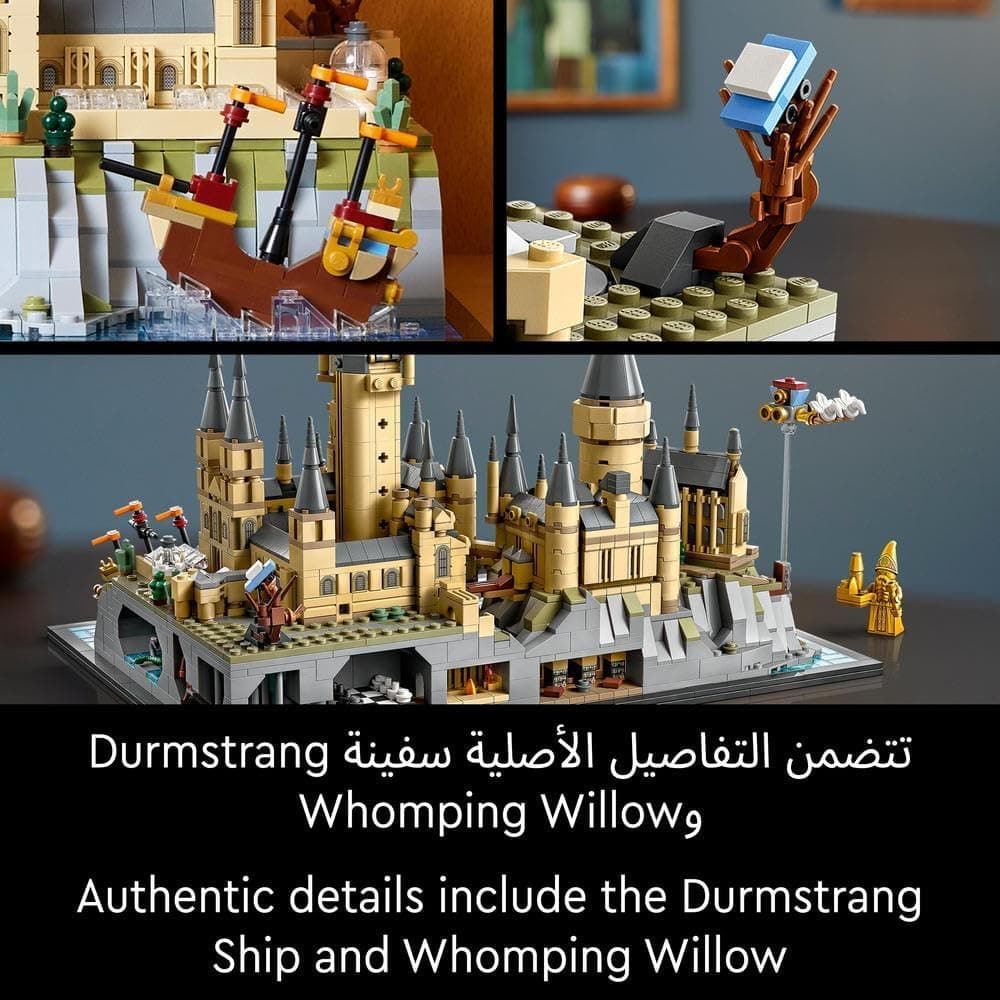 لگو Harry Potter Hogwarts Castle and Grounds مدل 76419 لگو Harry Potter Hogwarts Castle and Grounds مدل 76419