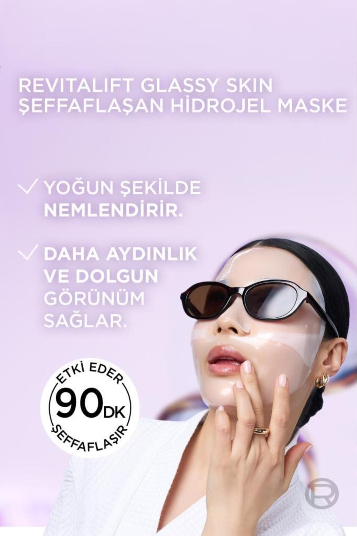 ماسک صورت هیدروژلی L'Oreal Paris Revitalift Glassy Skin با جلوه پوست شیشهای و رطوبترسان ماسک صورت هیدروژلی L'Oreal Paris Revitalift Glassy Skin با جلوه پوست شیشهای و رطوبترسان