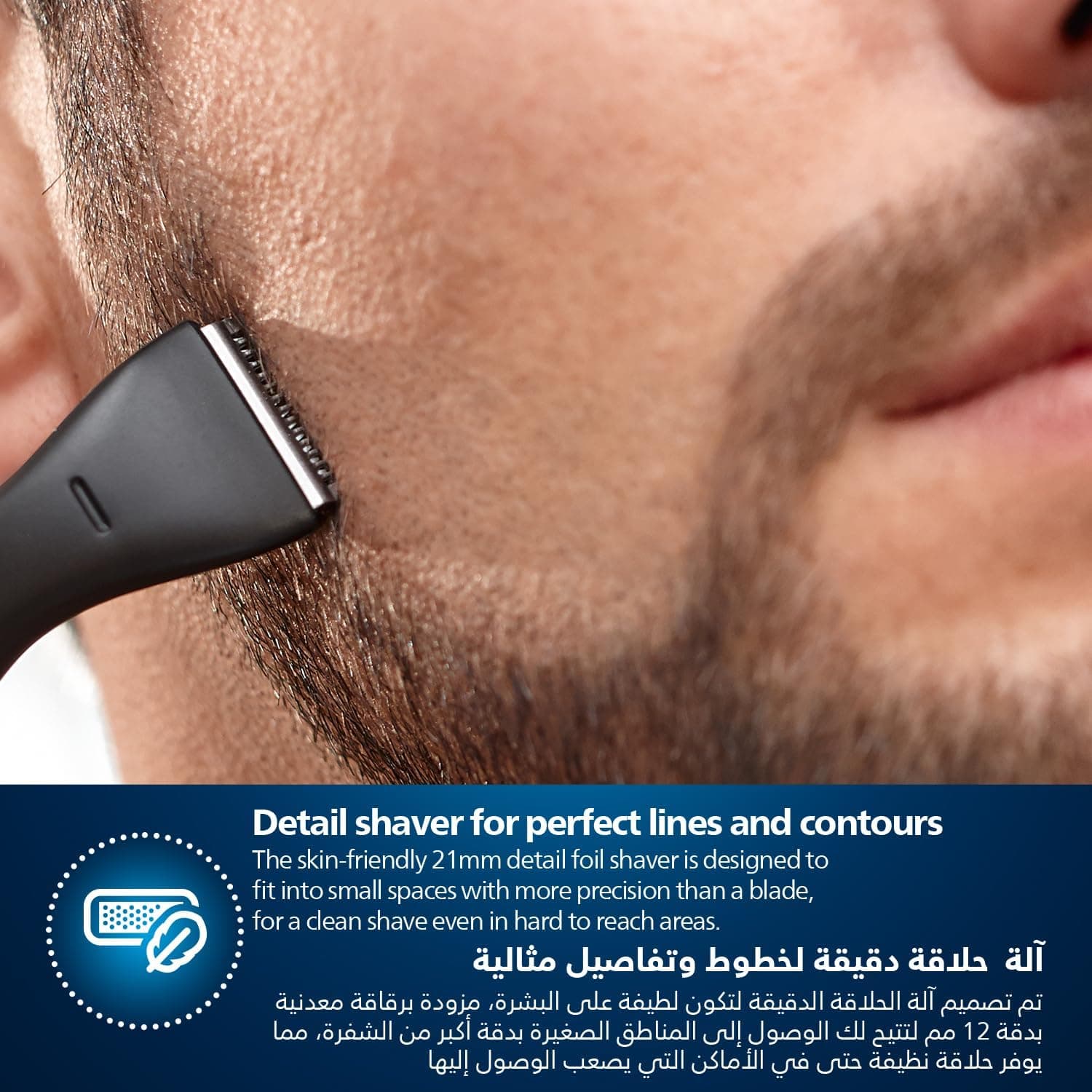 ریشتراش مردانه Philips Multigroom با ۳ شانه دقیق قابل شستشو مدل MG1100/16 ریشتراش مردانه Philips Multigroom با ۳ شانه دقیق قابل شستشو مدل MG1100/16