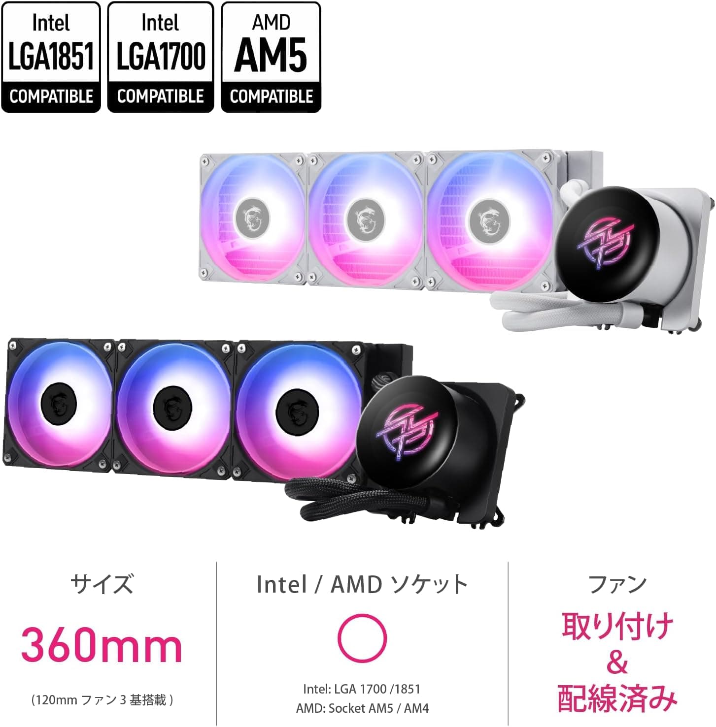 خنککننده مایع پردازنده MSI سفید 360 mm ARGB GEN2 با نمایشگر LCD 2.1 مدل MPG CORELIQUID P13 360 WHITE خنککننده مایع پردازنده MSI سفید 360 mm ARGB GEN2 با نمایشگر LCD 2.1 مدل MPG CORELIQUID P13 360 WHITE