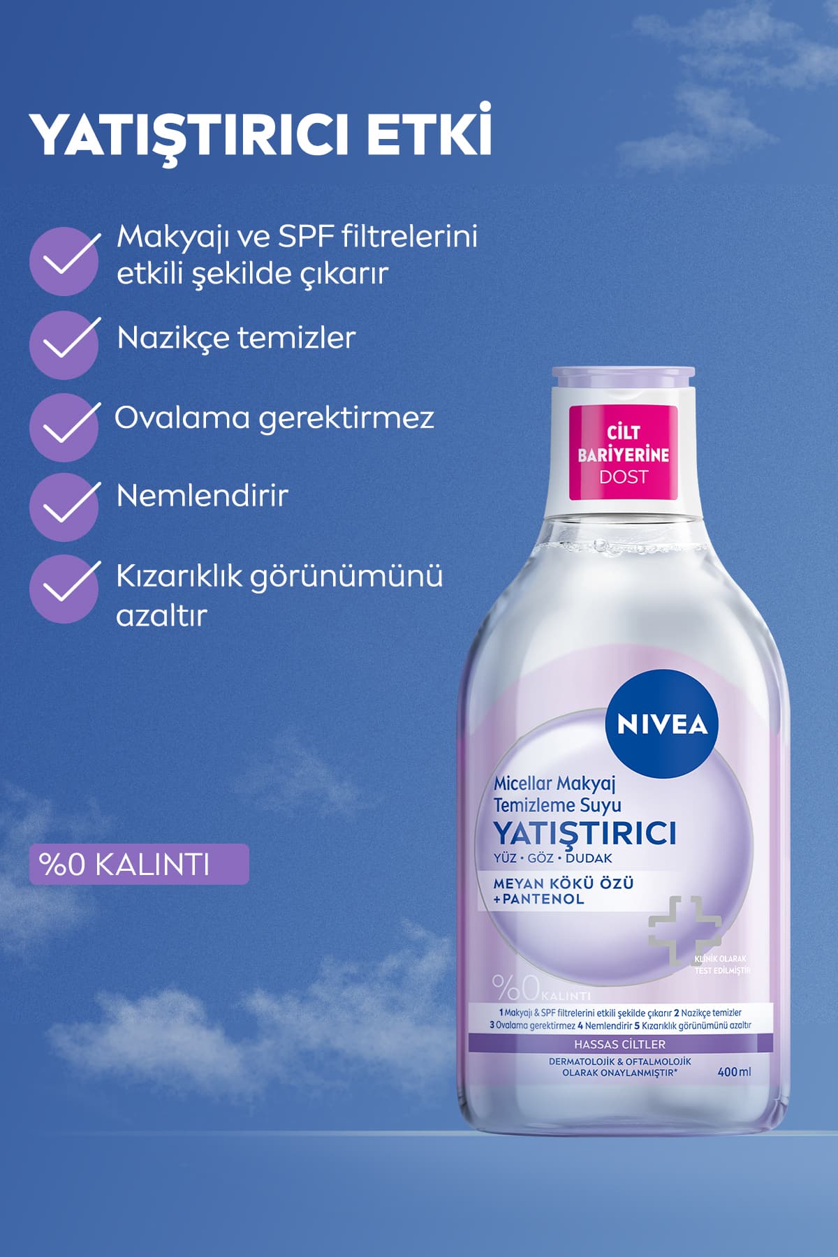 محلول میسلار پاککننده آرایش و چشم NIVEA آرامبخش، 400ml و 125ml، با پد پنبهای هدیه محلول میسلار پاککننده آرایش و چشم NIVEA آرامبخش، 400ml و 125ml، با پد پنبهای هدیه
