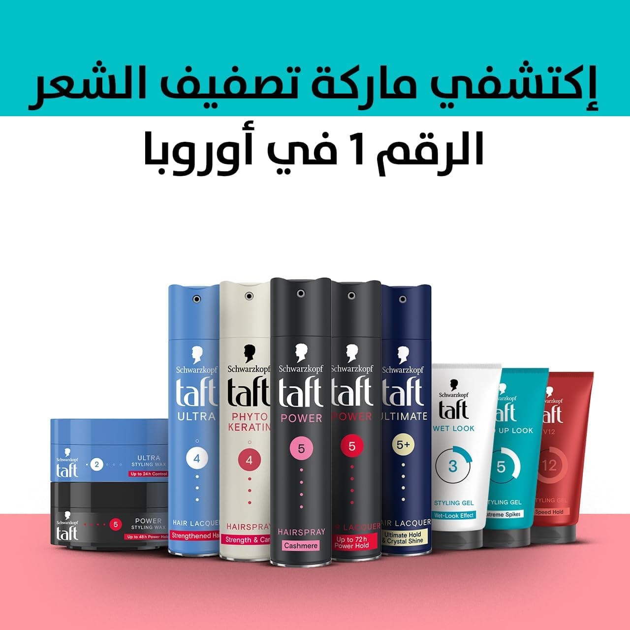 ژل حالتدهنده مو Taft با افکت ظاهر خیس 150 ml ژل حالتدهنده مو Taft با افکت ظاهر خیس 150 ml