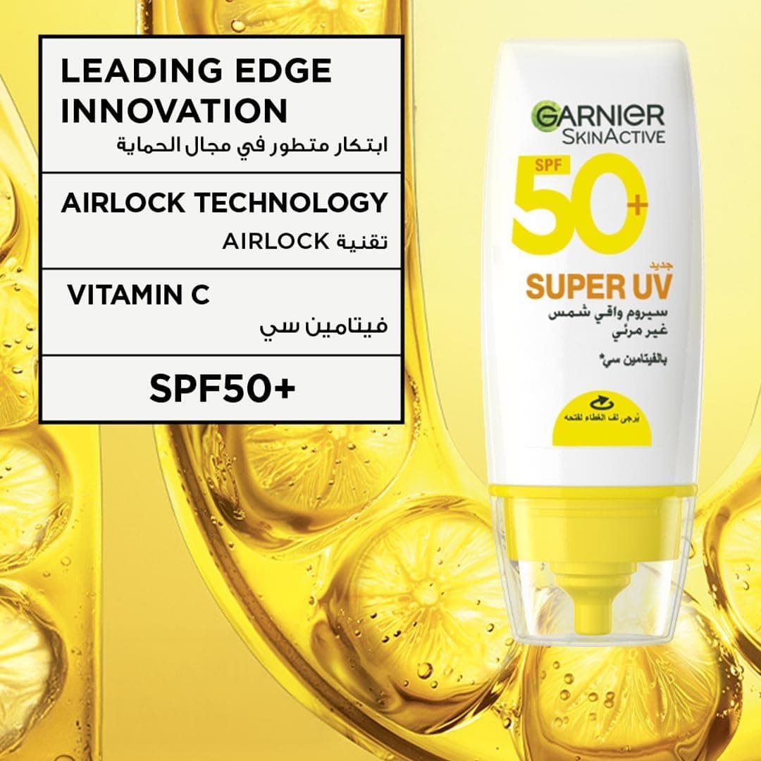 سرم ضد آفتاب زنانه و مردانه Garnier Skin Active ویتامین C SPF50+ PA++++ 30 ml سرم ضد آفتاب زنانه و مردانه Garnier Skin Active ویتامین C SPF50+ PA++++ 30 ml