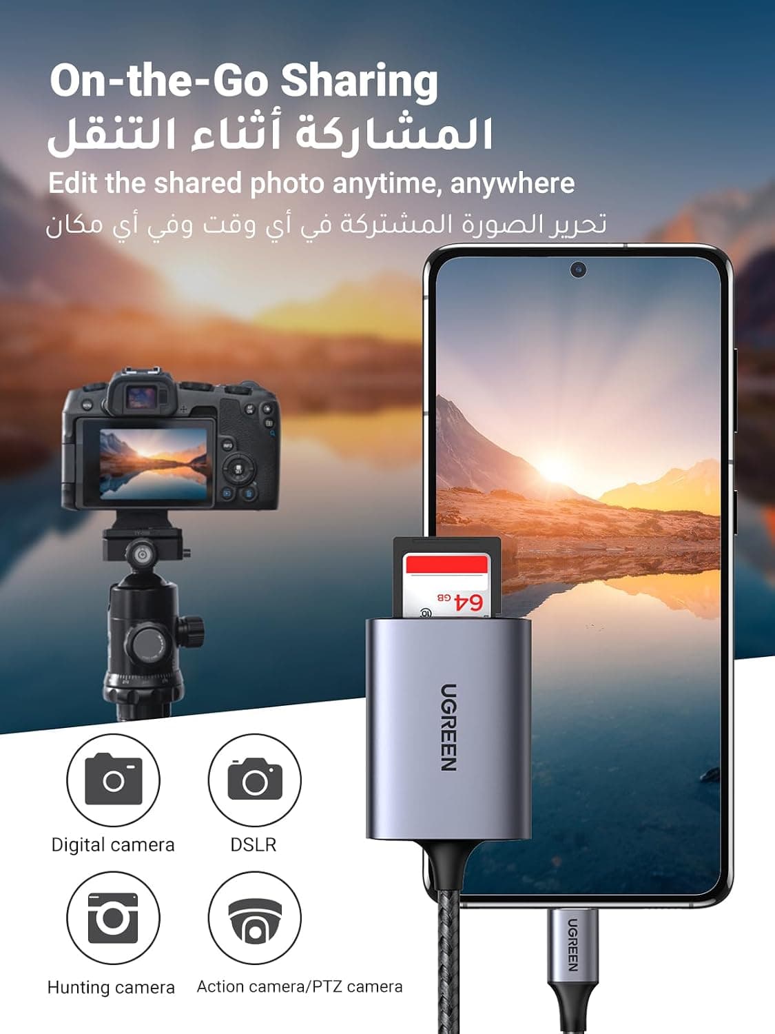 کارتخوان حافظه UGREEN دوکاره OTG Type C برای Micro SD/TF کارتخوان حافظه UGREEN دوکاره OTG Type C برای Micro SD/TF