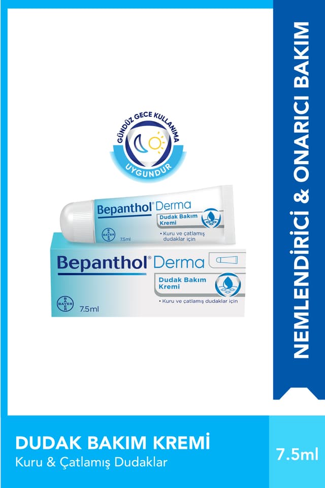 کرم مراقبت از لب برای لبهای خشک و ترکخورده Bepanthol مرطوبکننده روزانه 7,5 ml مدل L کرم مراقبت از لب برای لبهای خشک و ترکخورده Bepanthol مرطوبکننده روزانه 7,5 ml مدل L