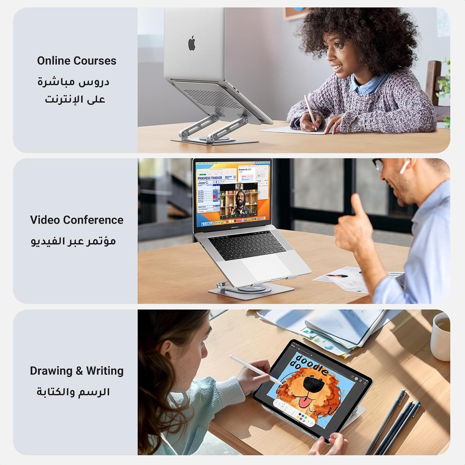 پایه لپتاپ UGREEN قابل تنظیم با چرخش 360° رومیزی پایه لپتاپ UGREEN قابل تنظیم با چرخش 360° رومیزی