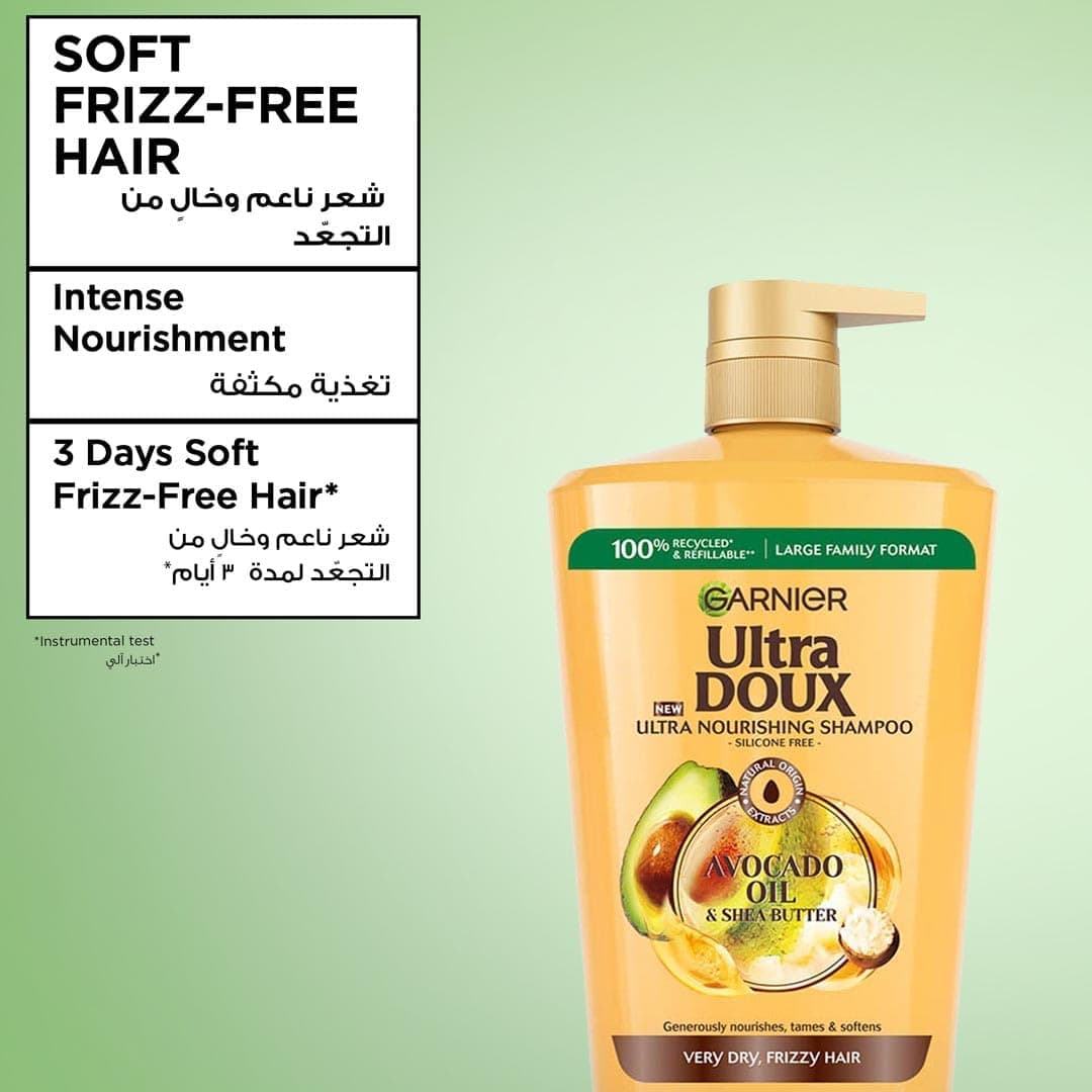شامپو تغذیهکننده موهای خیلی خشک و وز Garnier با روغن آووکادو و کره شیباتر 1000 ml شامپو تغذیهکننده موهای خیلی خشک و وز Garnier با روغن آووکادو و کره شیباتر 1000 ml