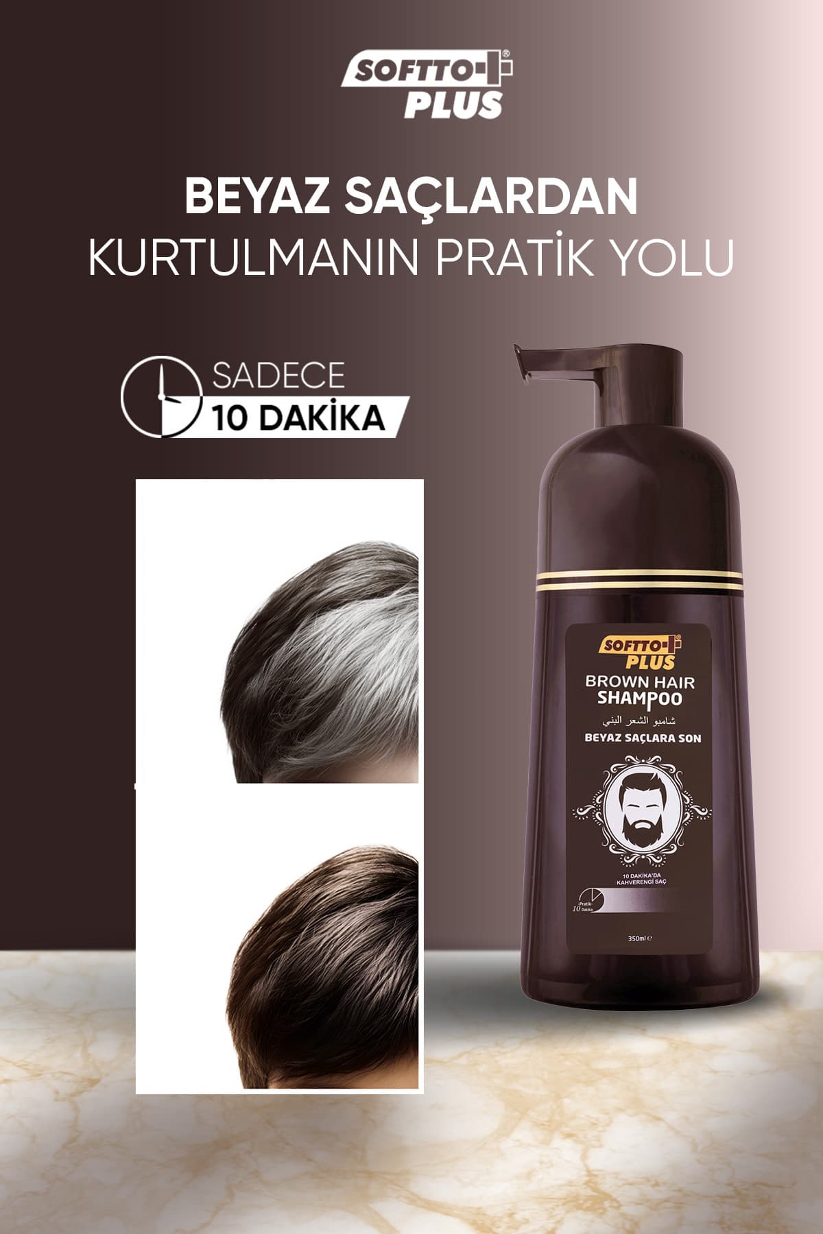 شامپو رنگ مو قهوهای Softto Plus با پوشانندگی سفید مو و اثرگذاری فوری 350 ml شامپو رنگ مو قهوهای Softto Plus با پوشانندگی سفید مو و اثرگذاری فوری 350 ml